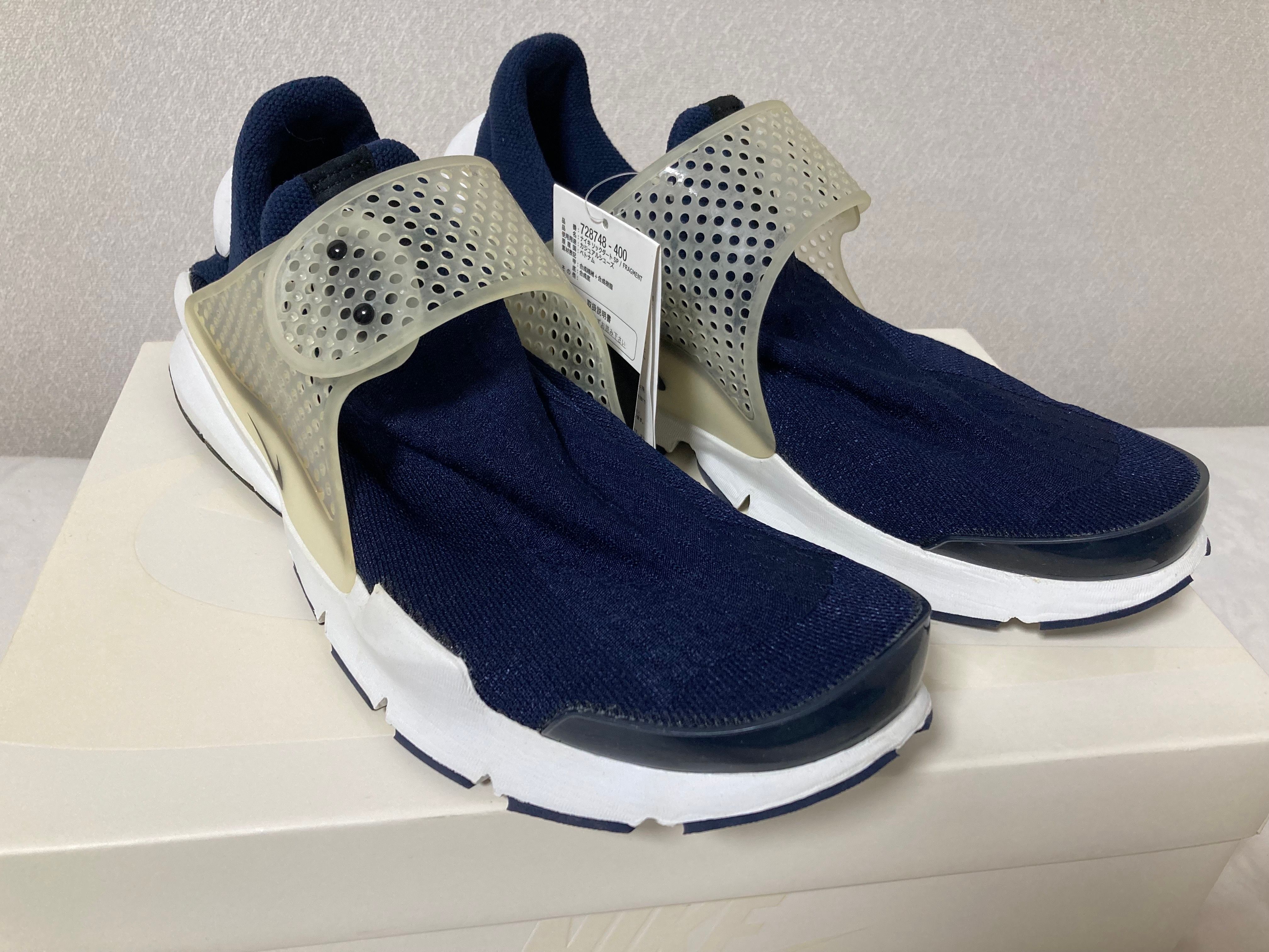 フラグメントデザイン × ナイキラボ ソックダート "オブジディアン"