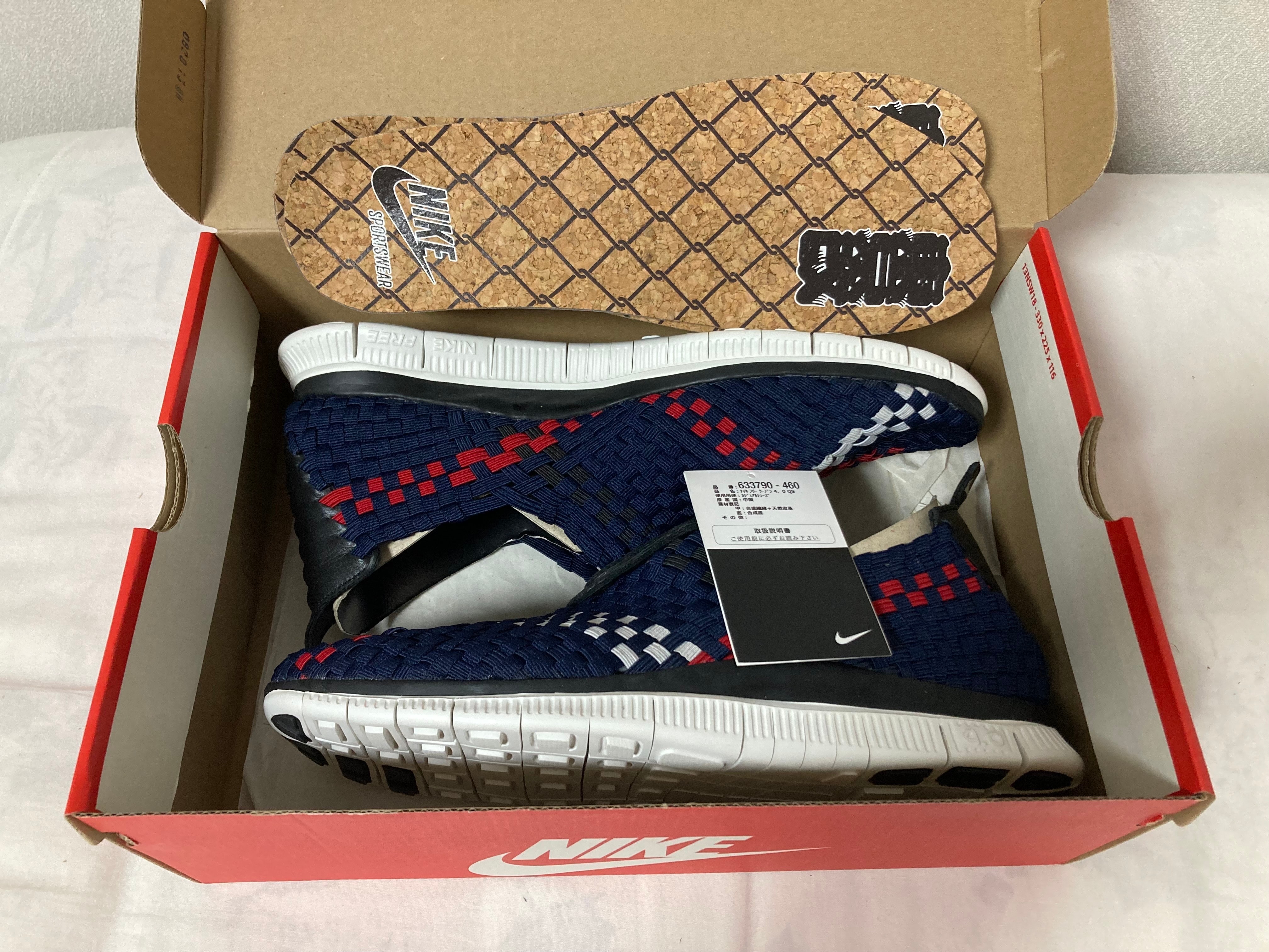 mita sneakers × Nike Free Woven 4.0 QS "Dark Obsidian/Varsity Red/Natural Grey/Black"