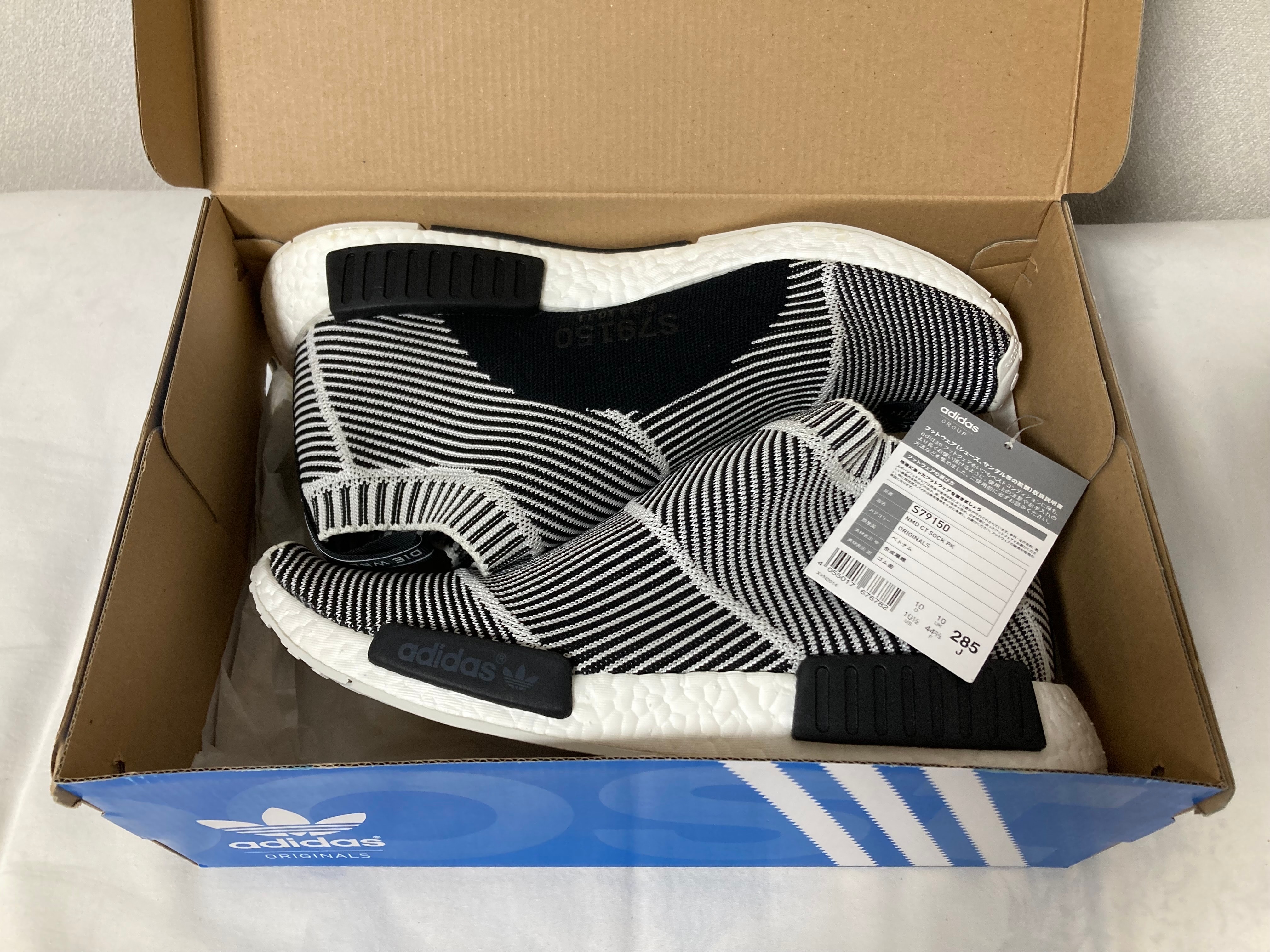 adidas NMD CITY SOCK "CORE BLACK"