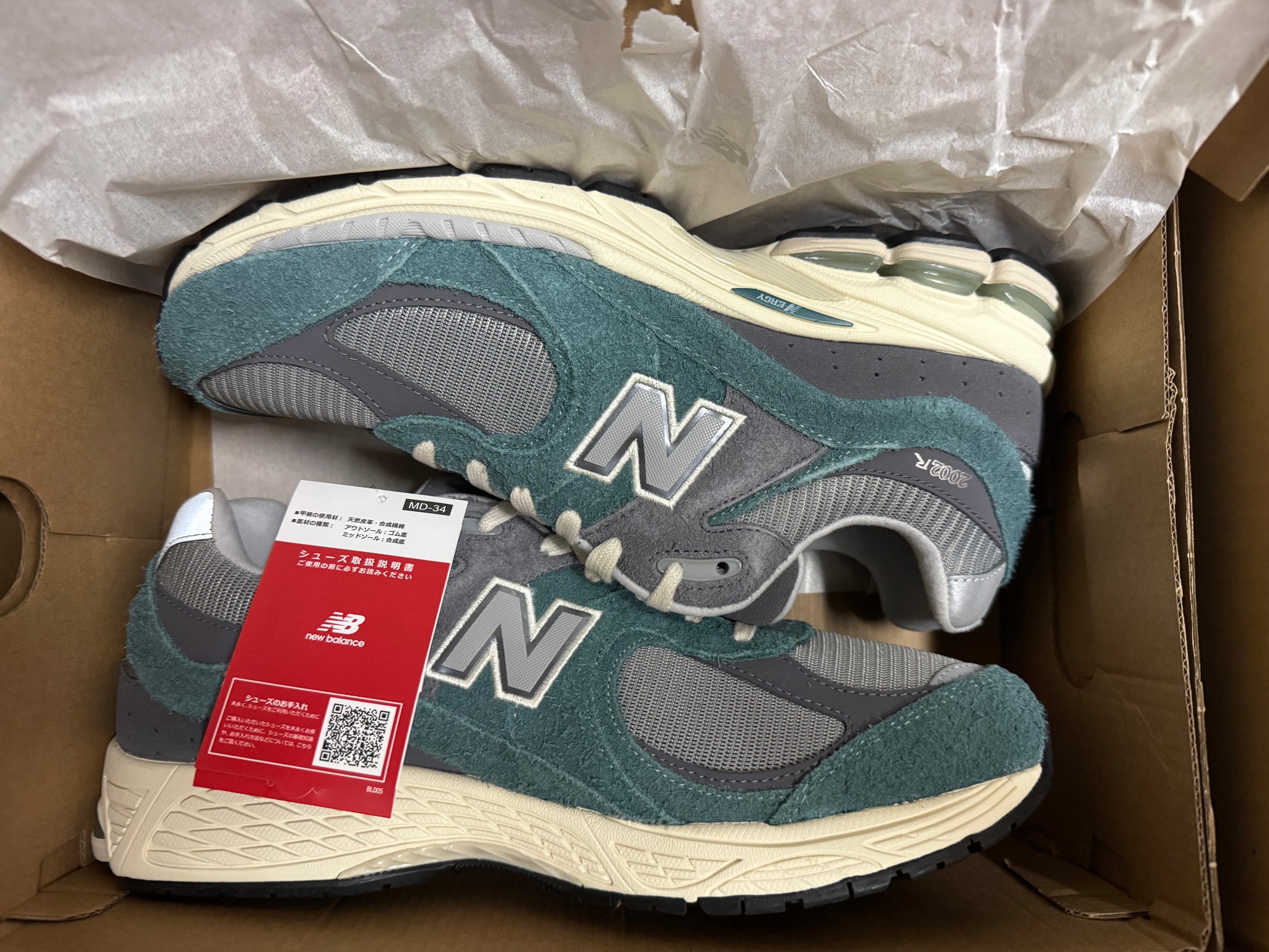 New Balance 2002R "New Spruce"