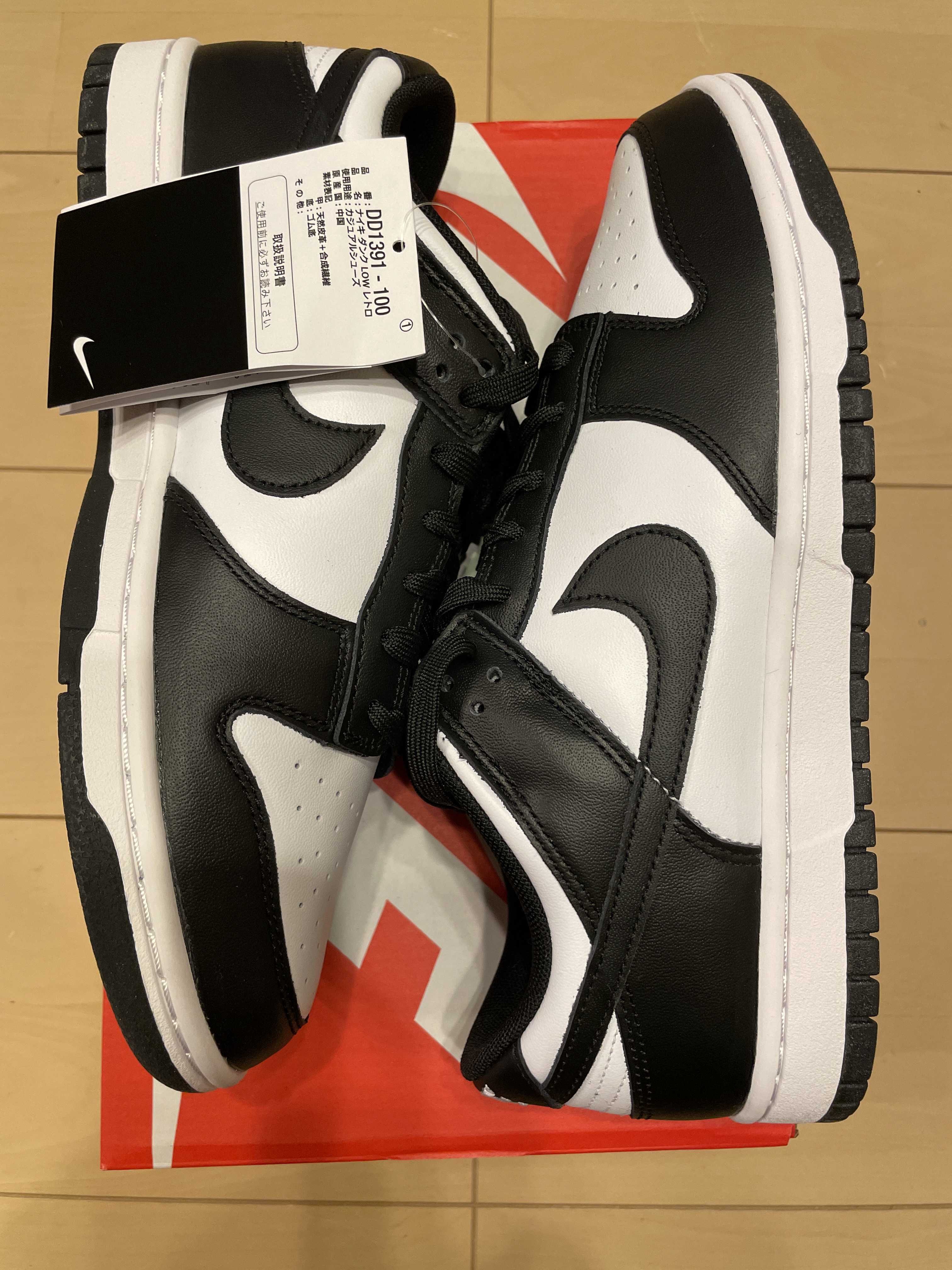 Nike Dunk Low Retro "Panda/White/Black"