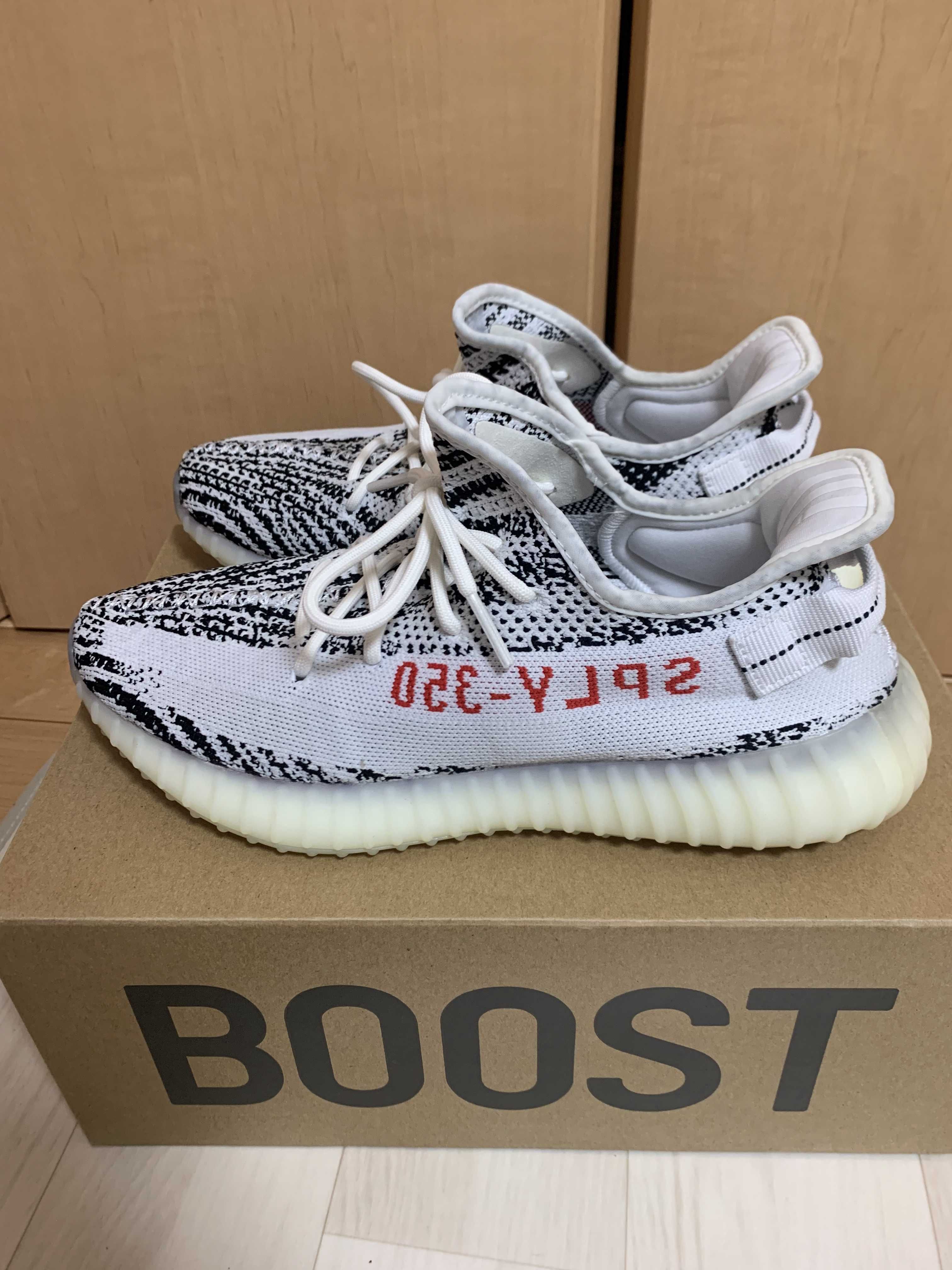 adidas YEEZY Boost 350 V2 "Zebra"