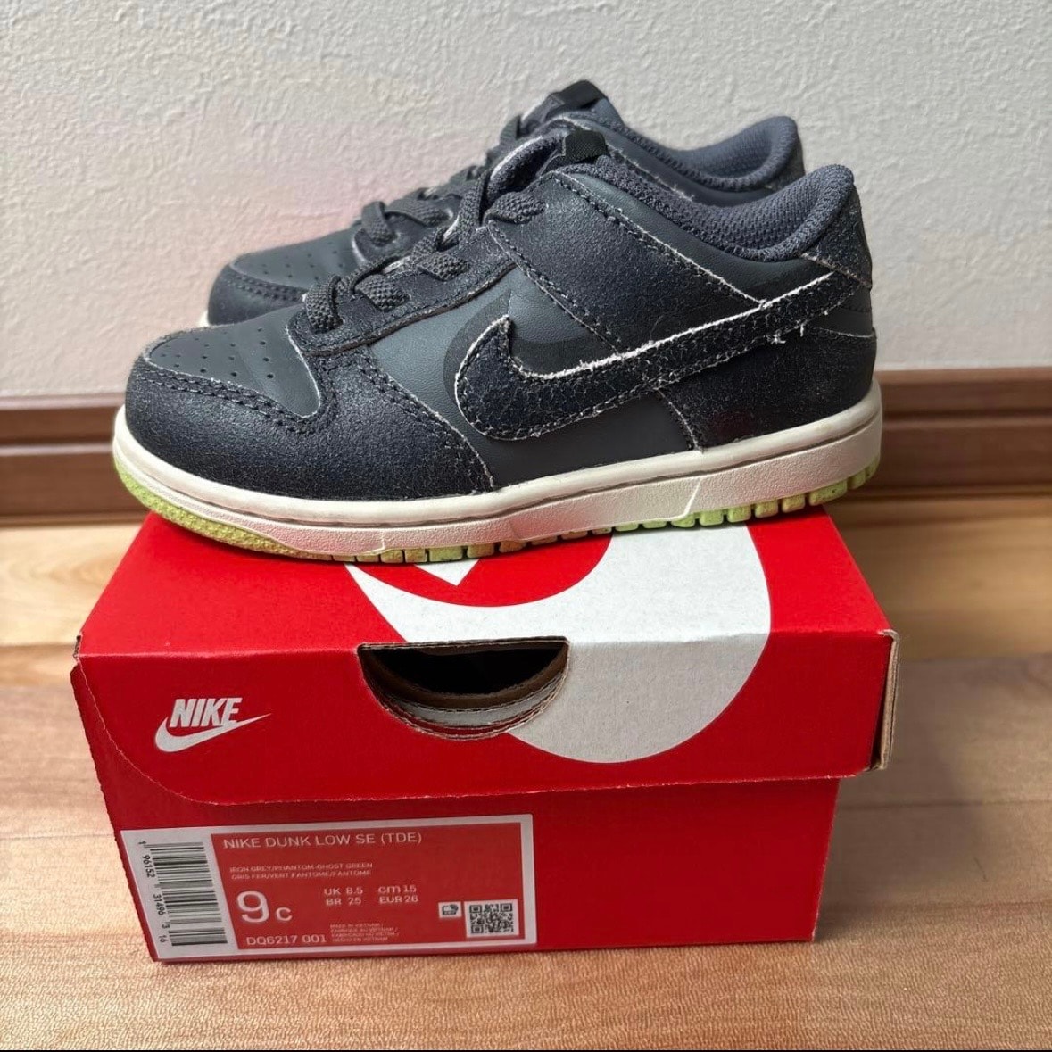 ナイキ TD ダンク ロー SE "ハロウィーン"(キッズ)