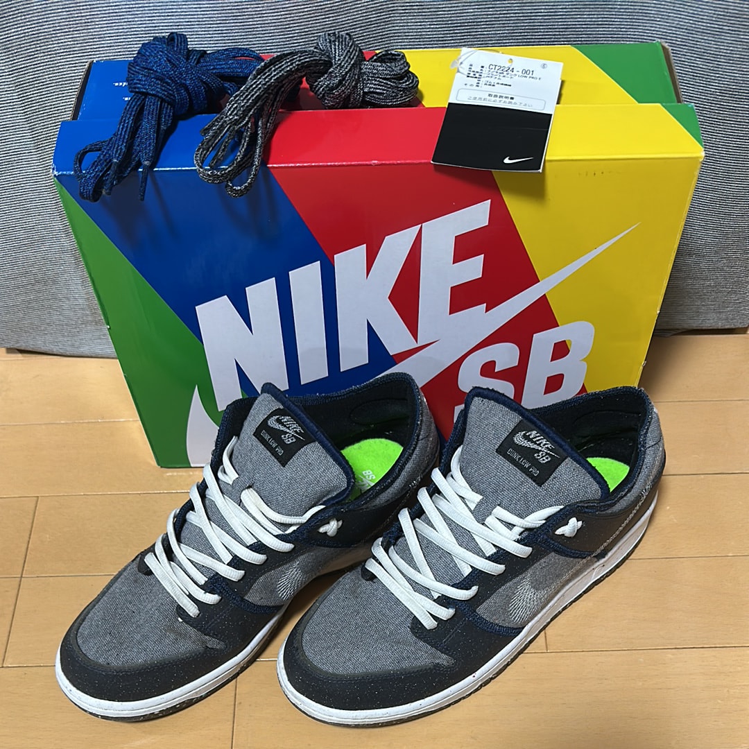 Nike SB Dunk Low PRO "Dark Grey"