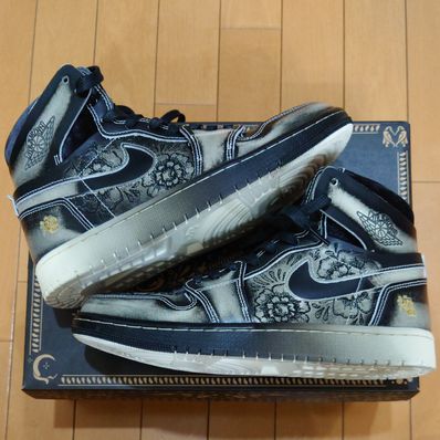 Nike Air Jordan 1 High Zoom CMFT 2 "Dia De Muertos"