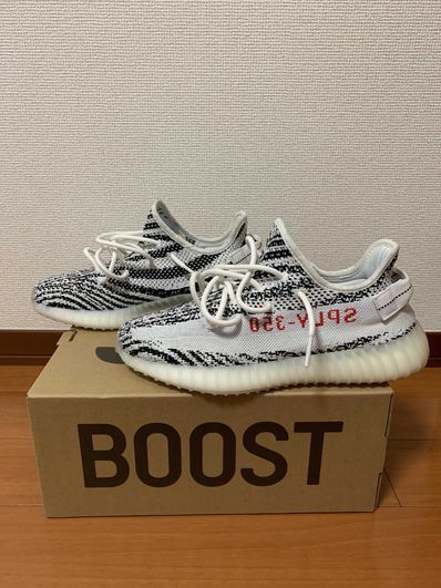 adidas YEEZY Boost 350 V2 "Zebra"