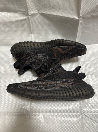 adidas YEEZY Boost 350 V2 "MX Rock"