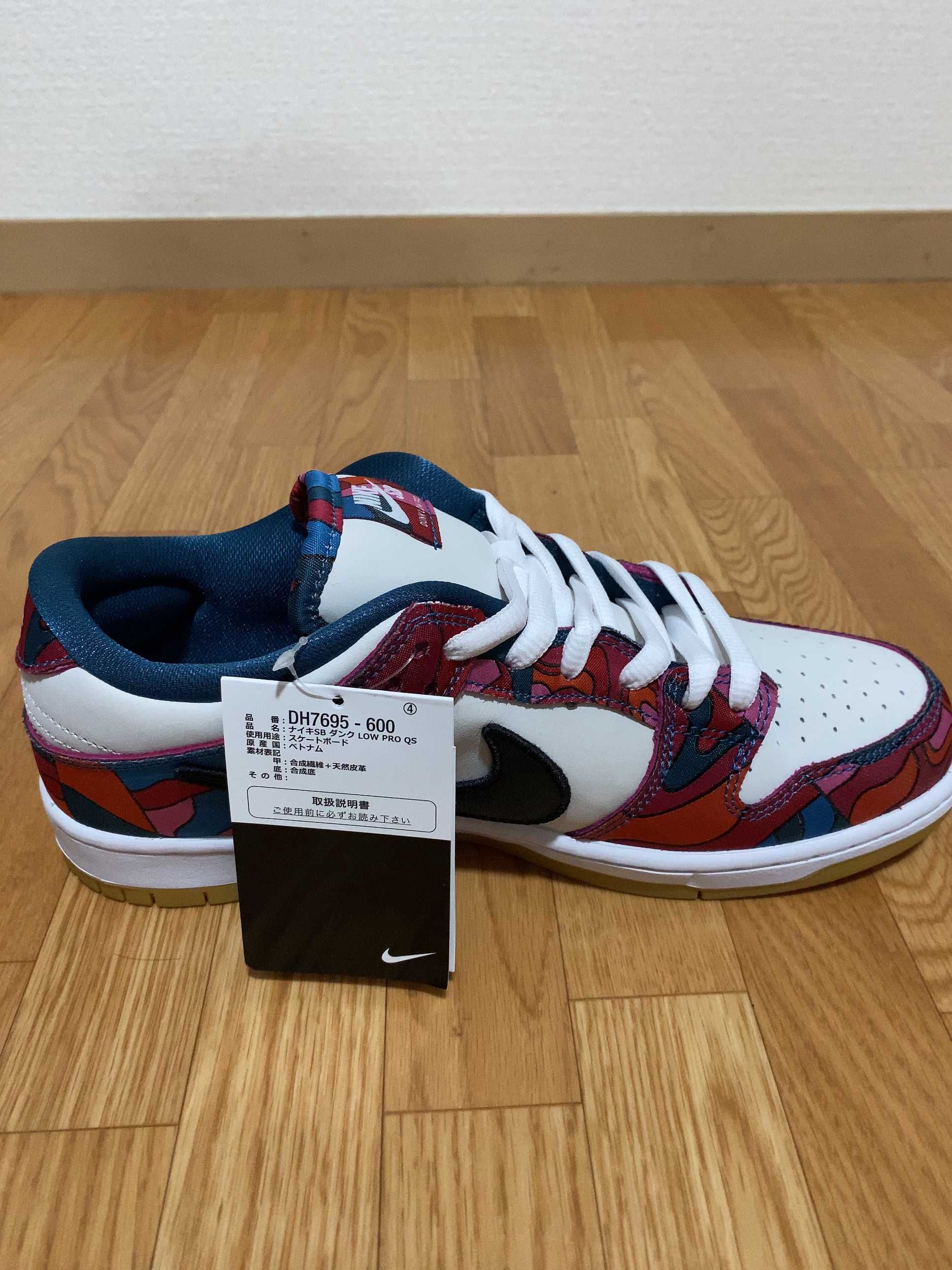 Piet Parra × Nike SB Dunk Low Pro "Abstract Art"