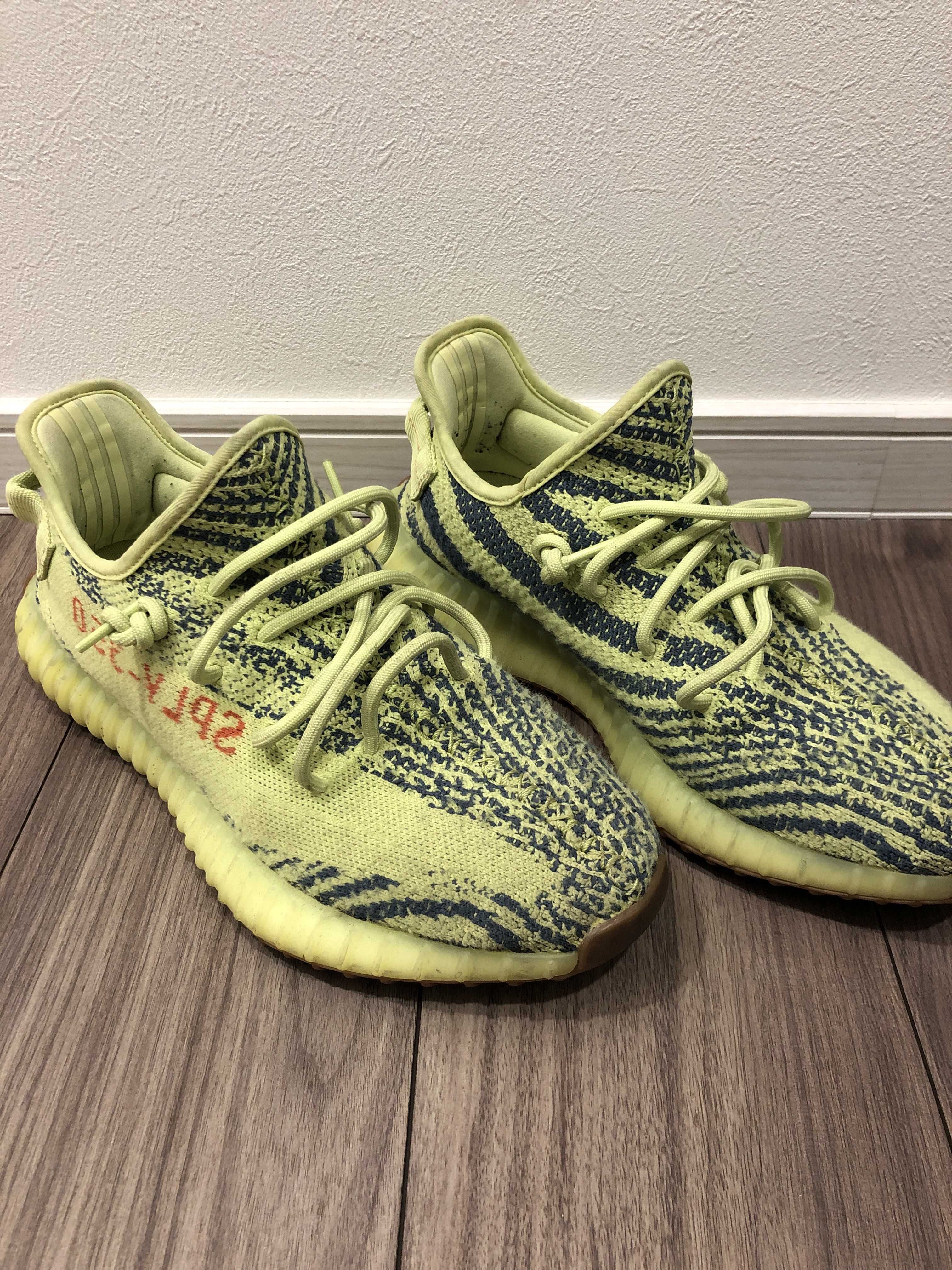 adidas Yeezy Boost 350 V2 "Semi Frozen Yellow"
