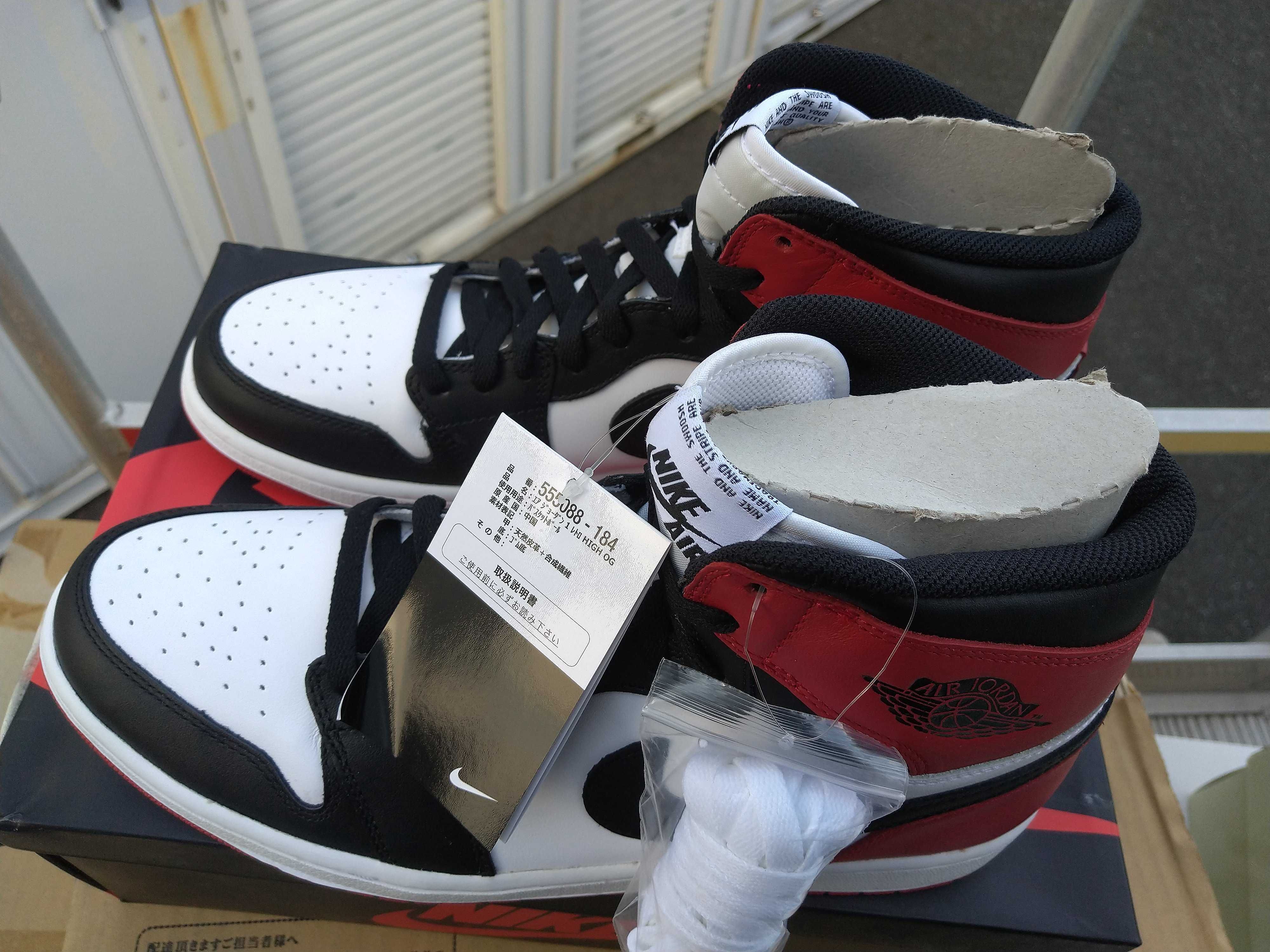 Nike Air Jordan 1 Retro High OG "Black Toe" (2013)