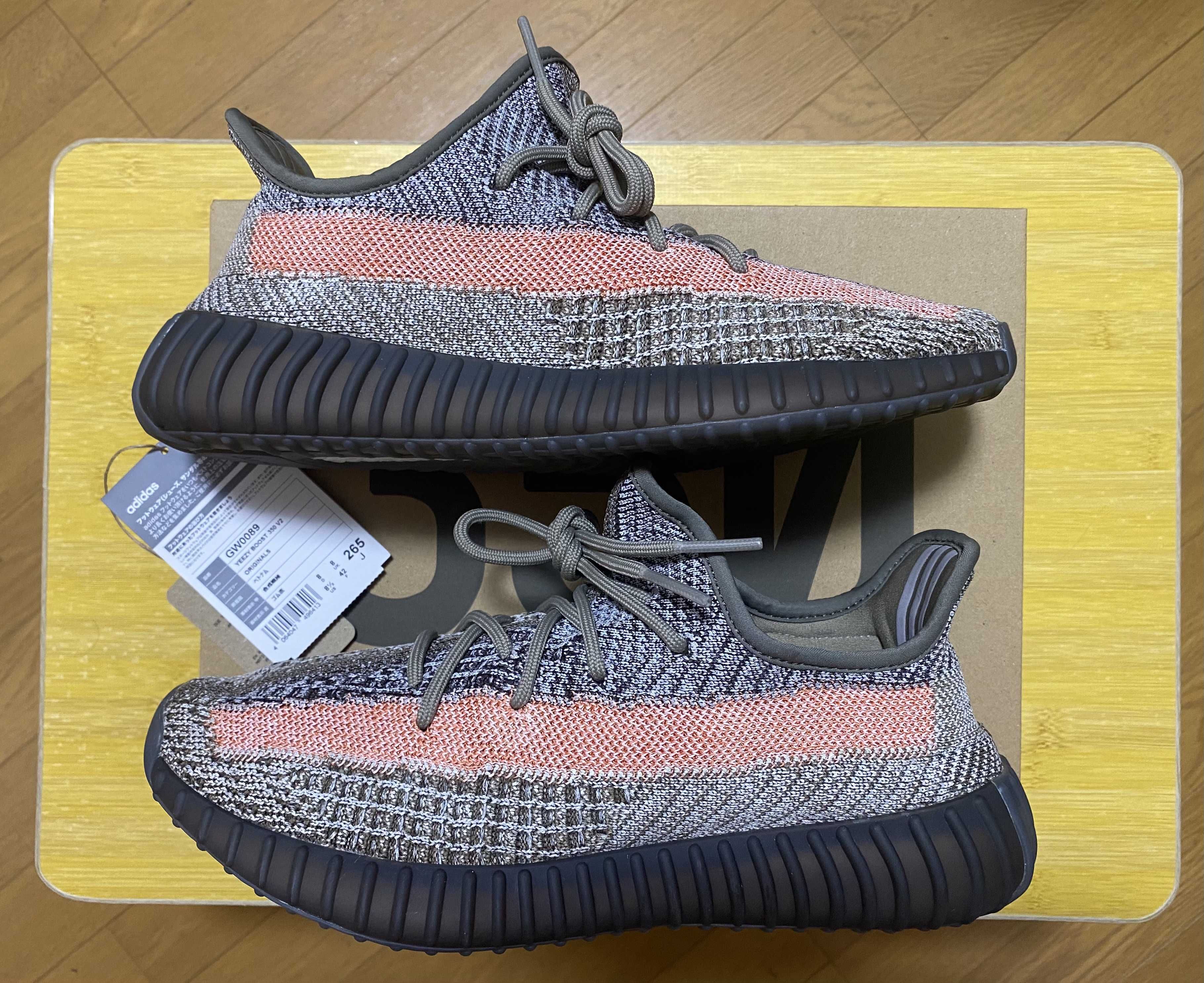 adidas Originals YEEZY Boost 350 V2 "Ash Stone"