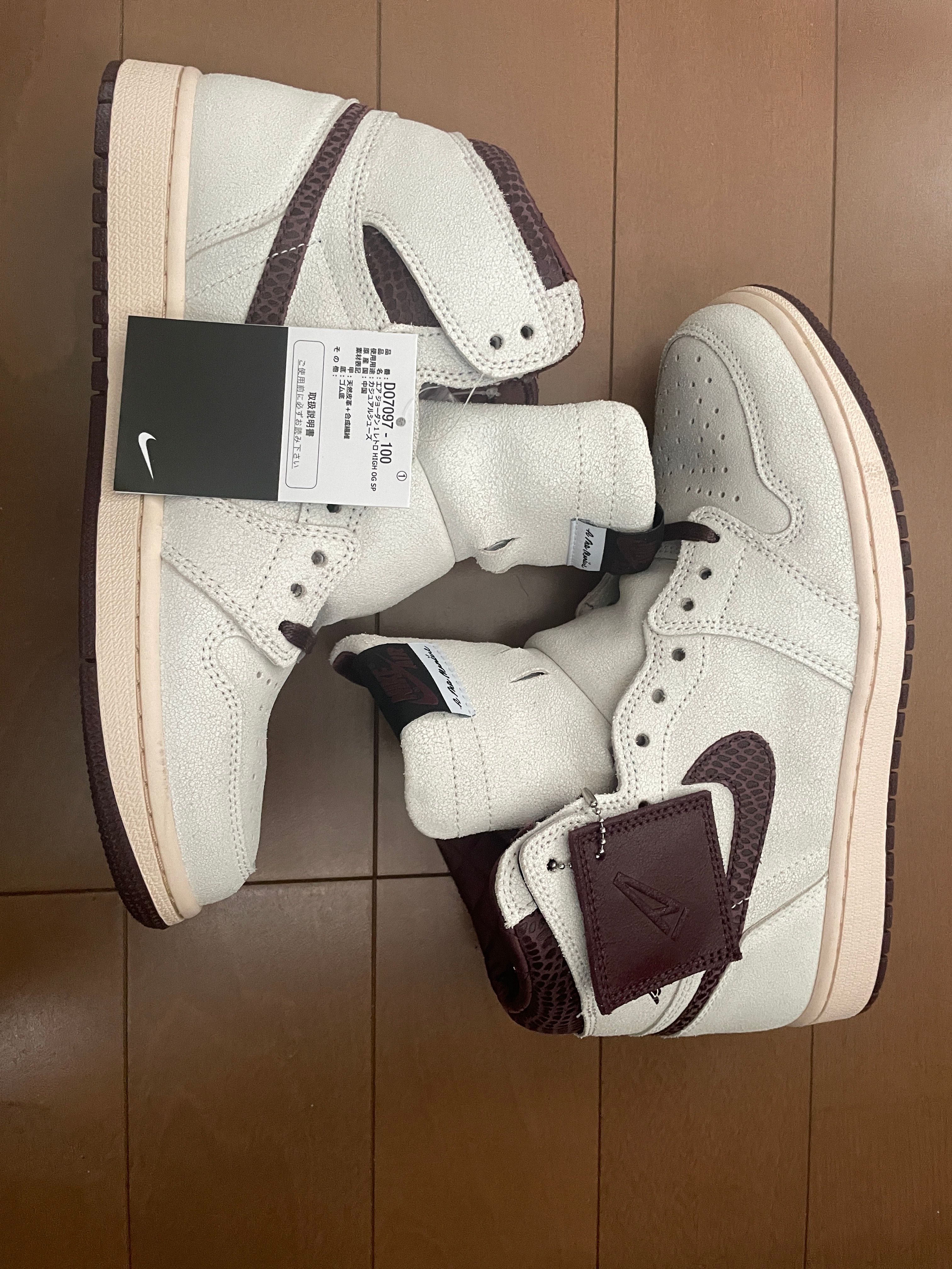 A Ma Maniere × Nike Air Jordan 1 Retro High OG "Sail and Burgundy"