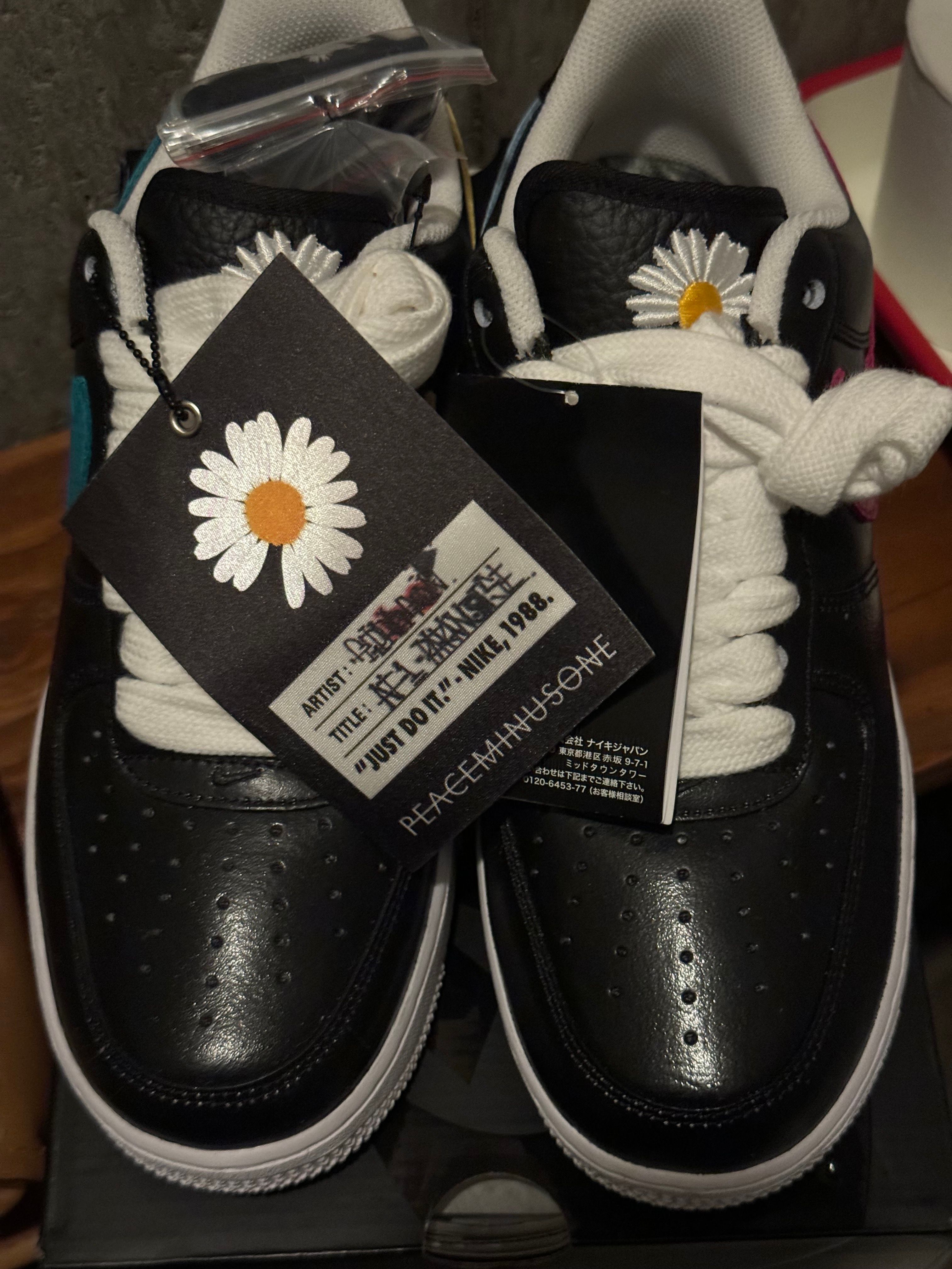 PEACEMINUSONE × Nike Air Force 1 Low '07 Para-Noise 3.0 "Black and Multi-Color" / G-DRAGON