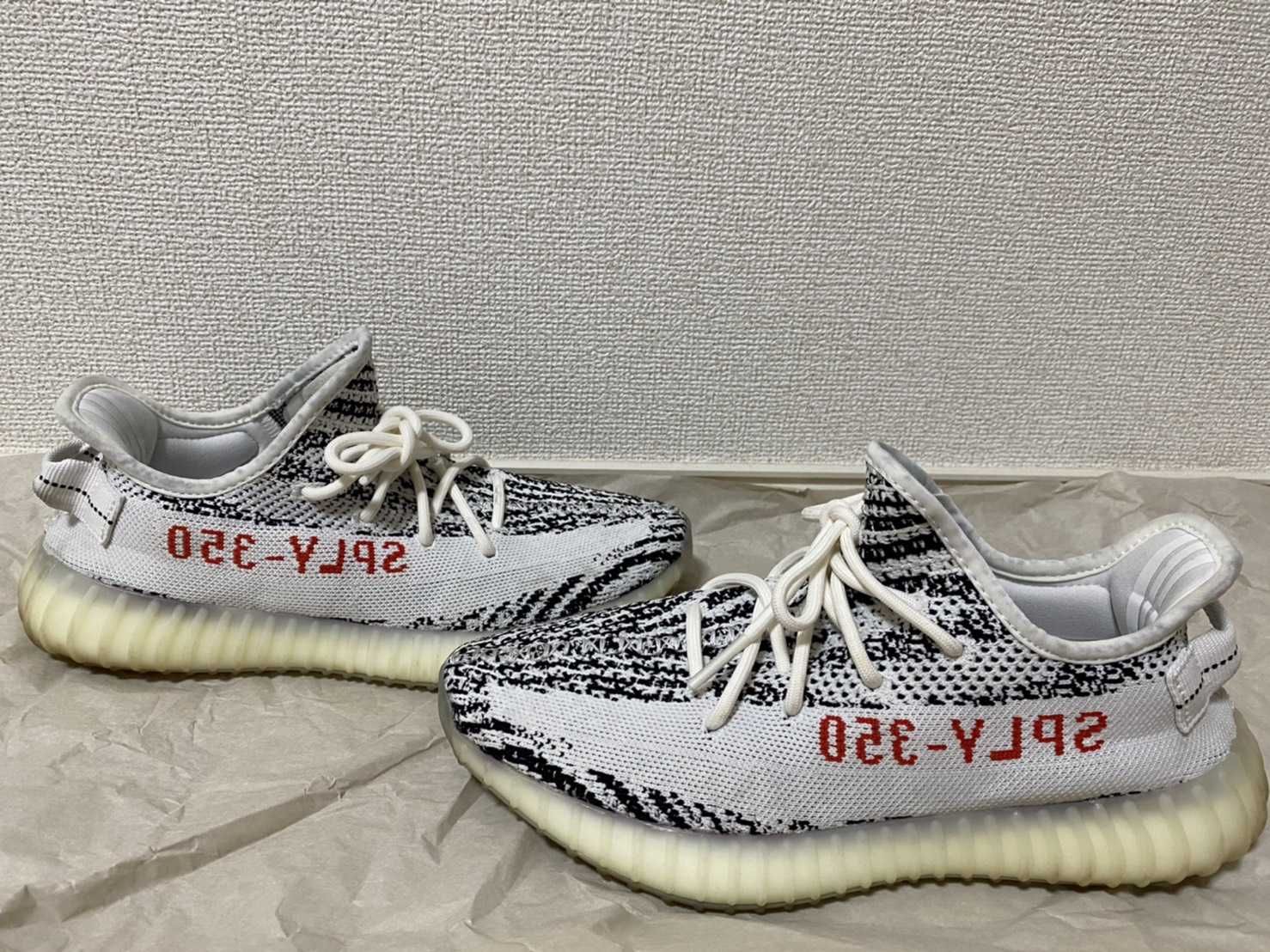adidas YEEZY Boost 350 V2 "Zebra"