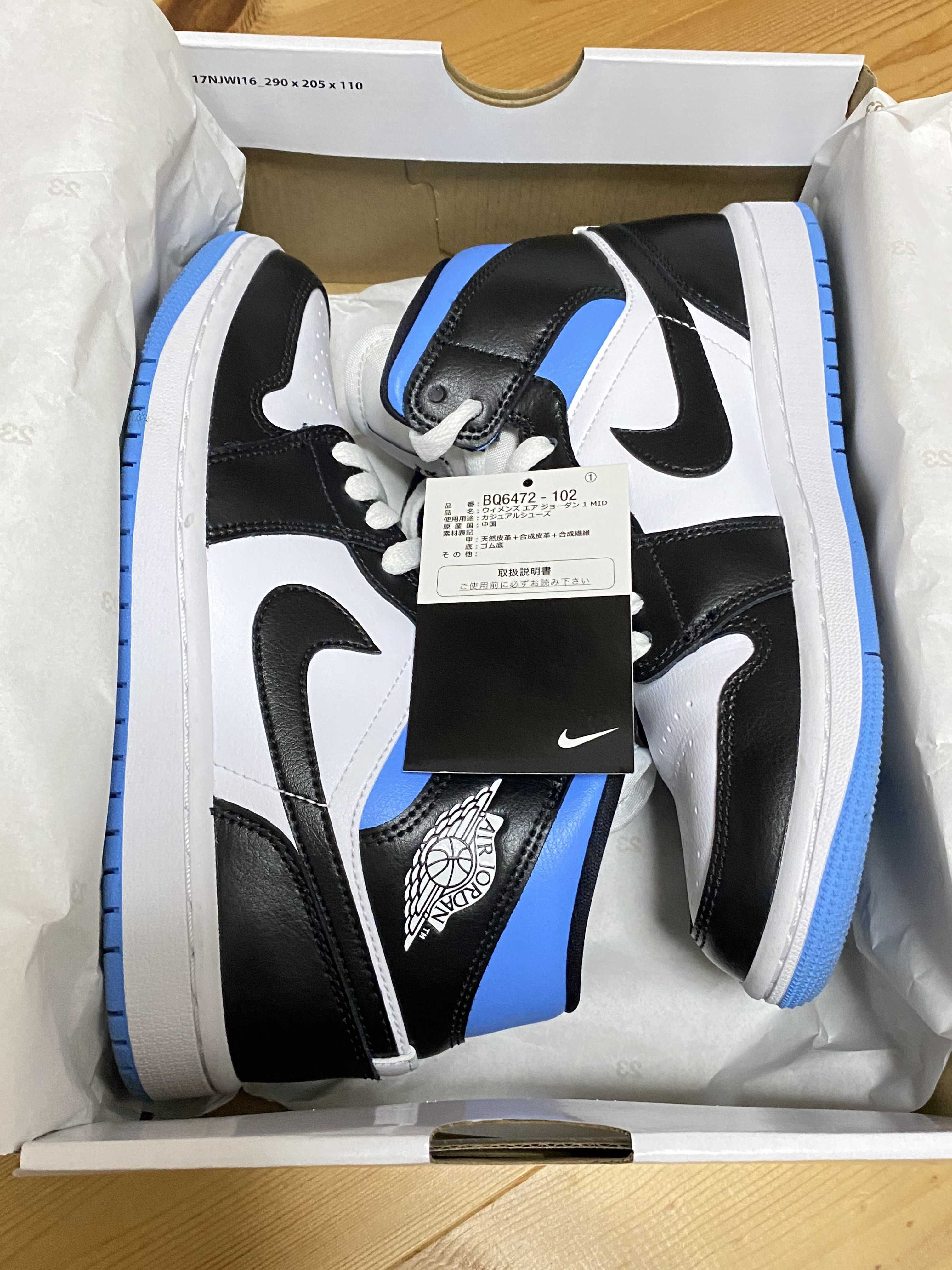 Nike Women's Air Jordan 1 Mid "Black/University Blue"