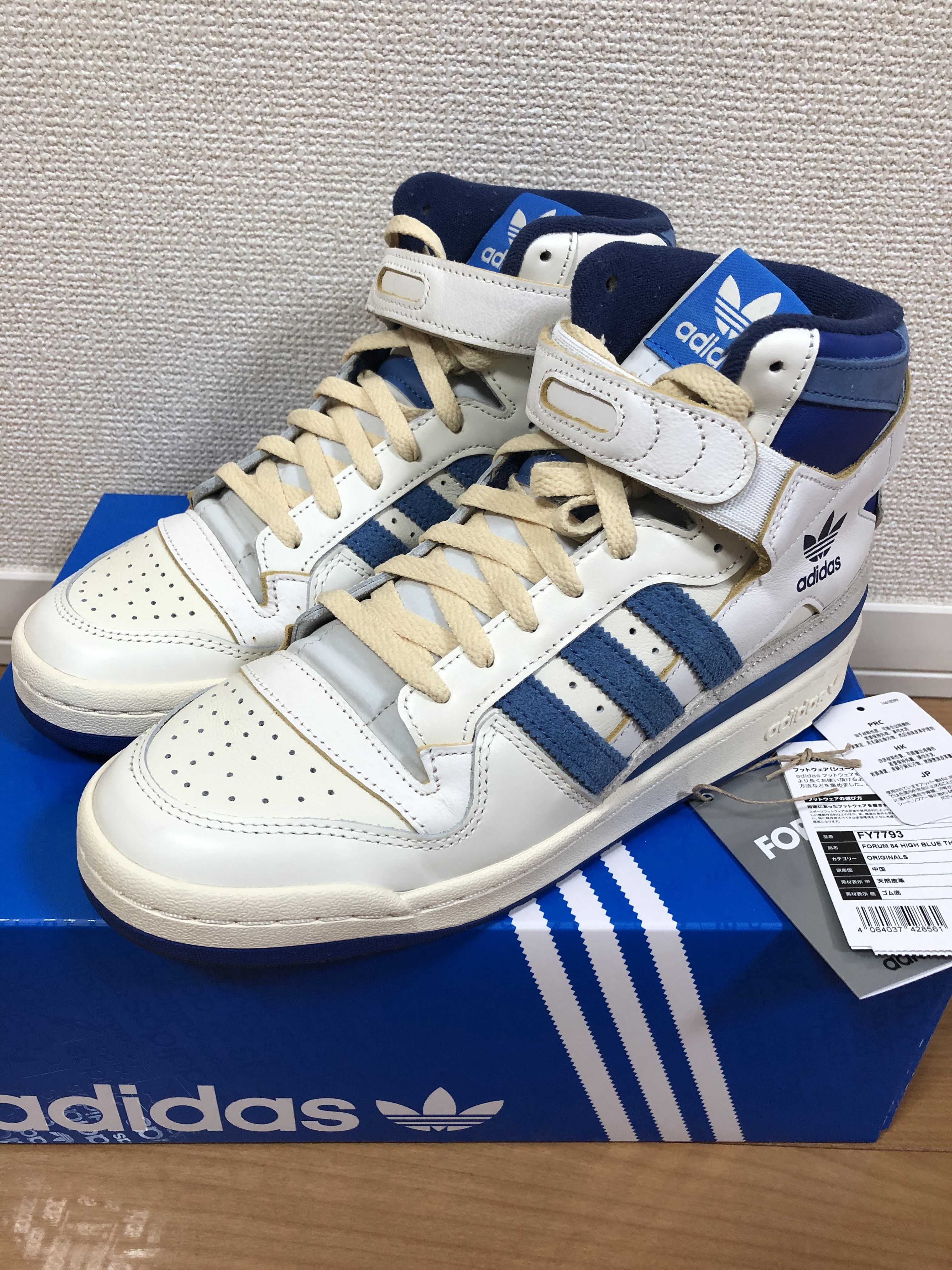 adidas Forum 84 High Blue Thread "Off White-Bright Blue/Footwear White"