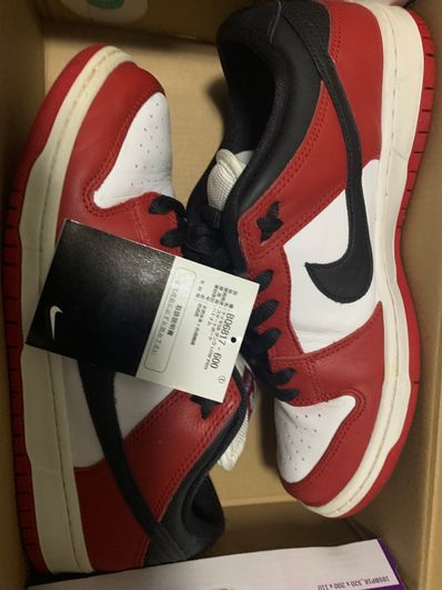 Nike SB Dunk Low Pro "J-Pack Chicago/Varsity Red and White"