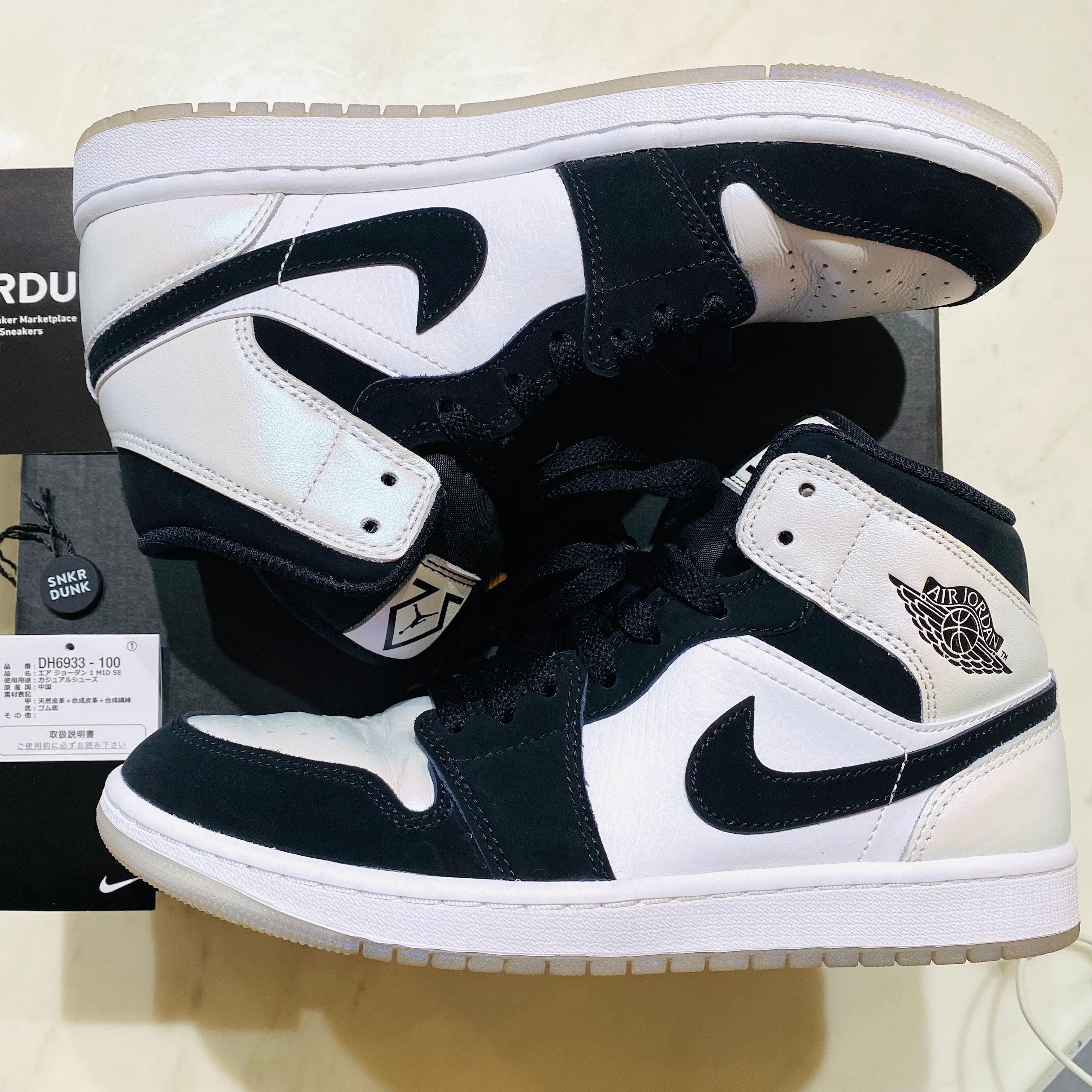 Nike Air Jordan 1 Mid "Omega/Black/White"