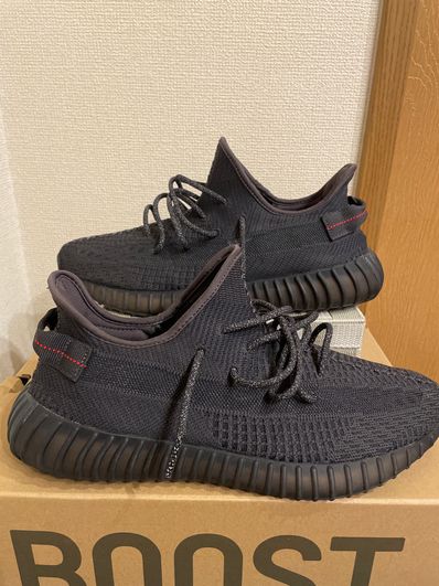 adidas YEEZY Boost 350 V2 "Black"