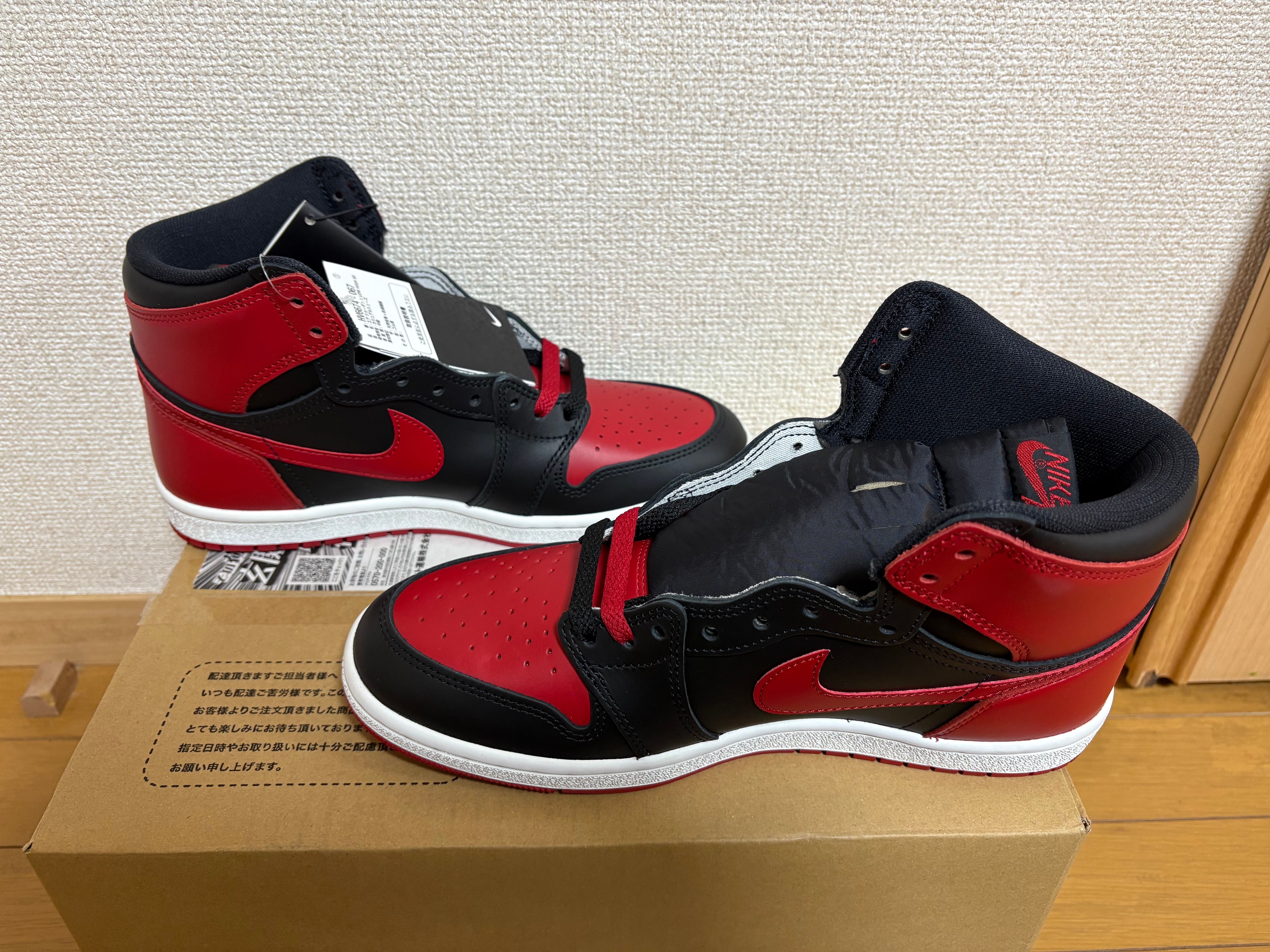 Nike Air Jordan 1 High 85 "Bred" (2025)