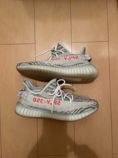 adidas YEEZY Boost 350 V2 "Blue Tint"