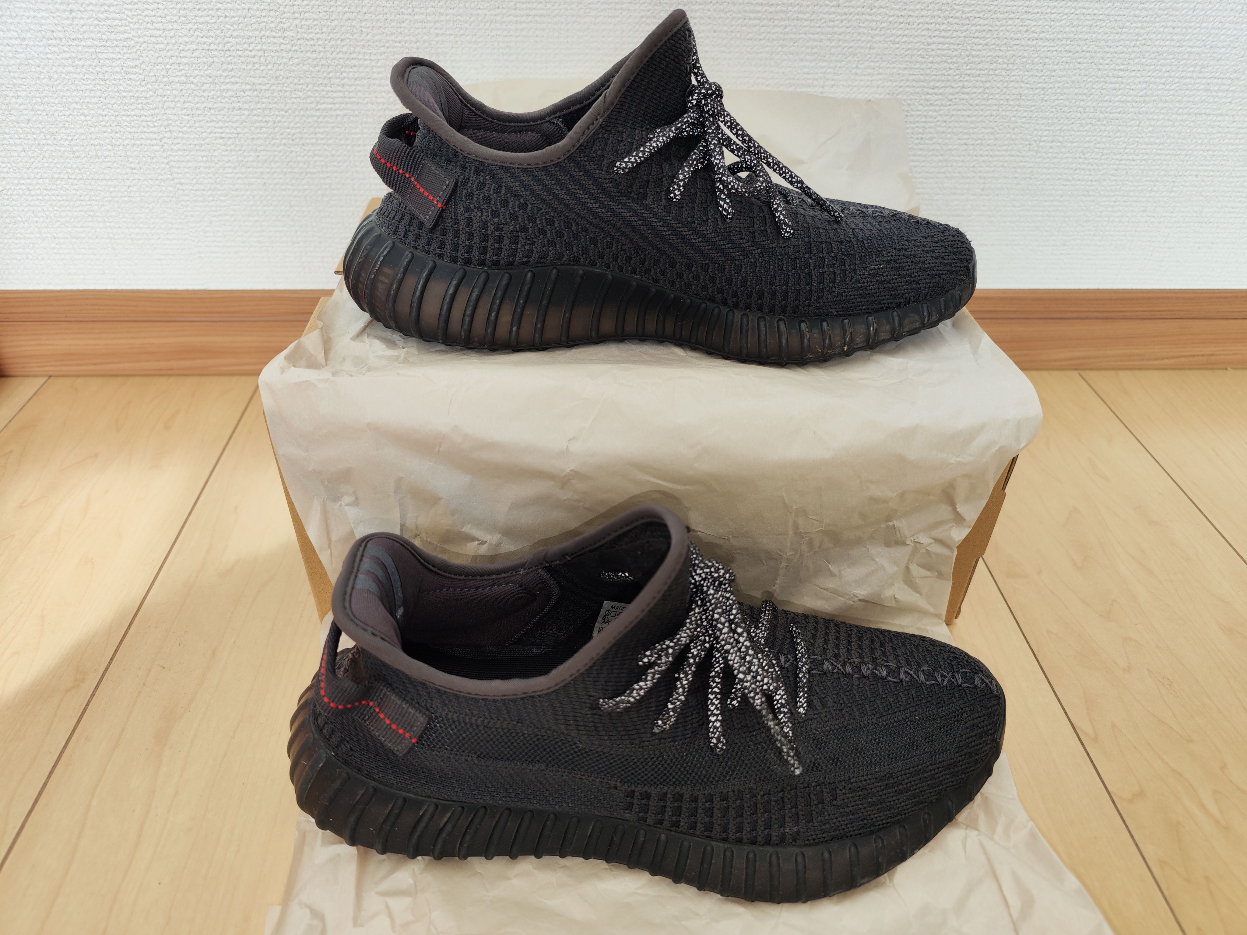 adidas YEEZY Boost 350 V2 "Black"
