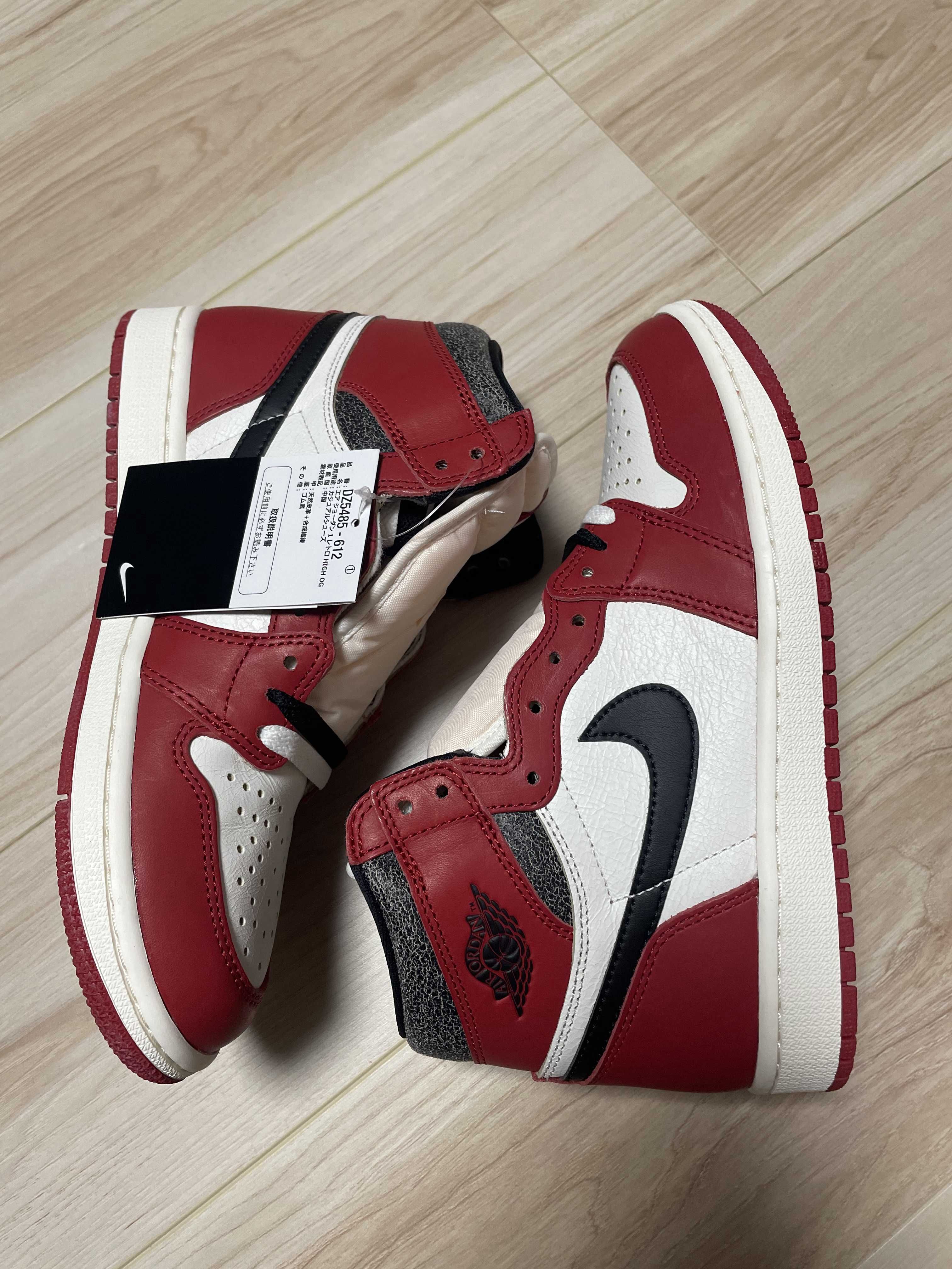 Nike Air Jordan 1 High OG "Lost & Found/Chicago"