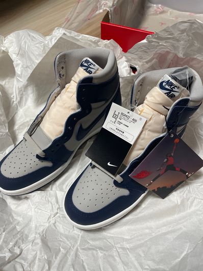 Nike Air Jordan 1 High 85 "Georgetown"