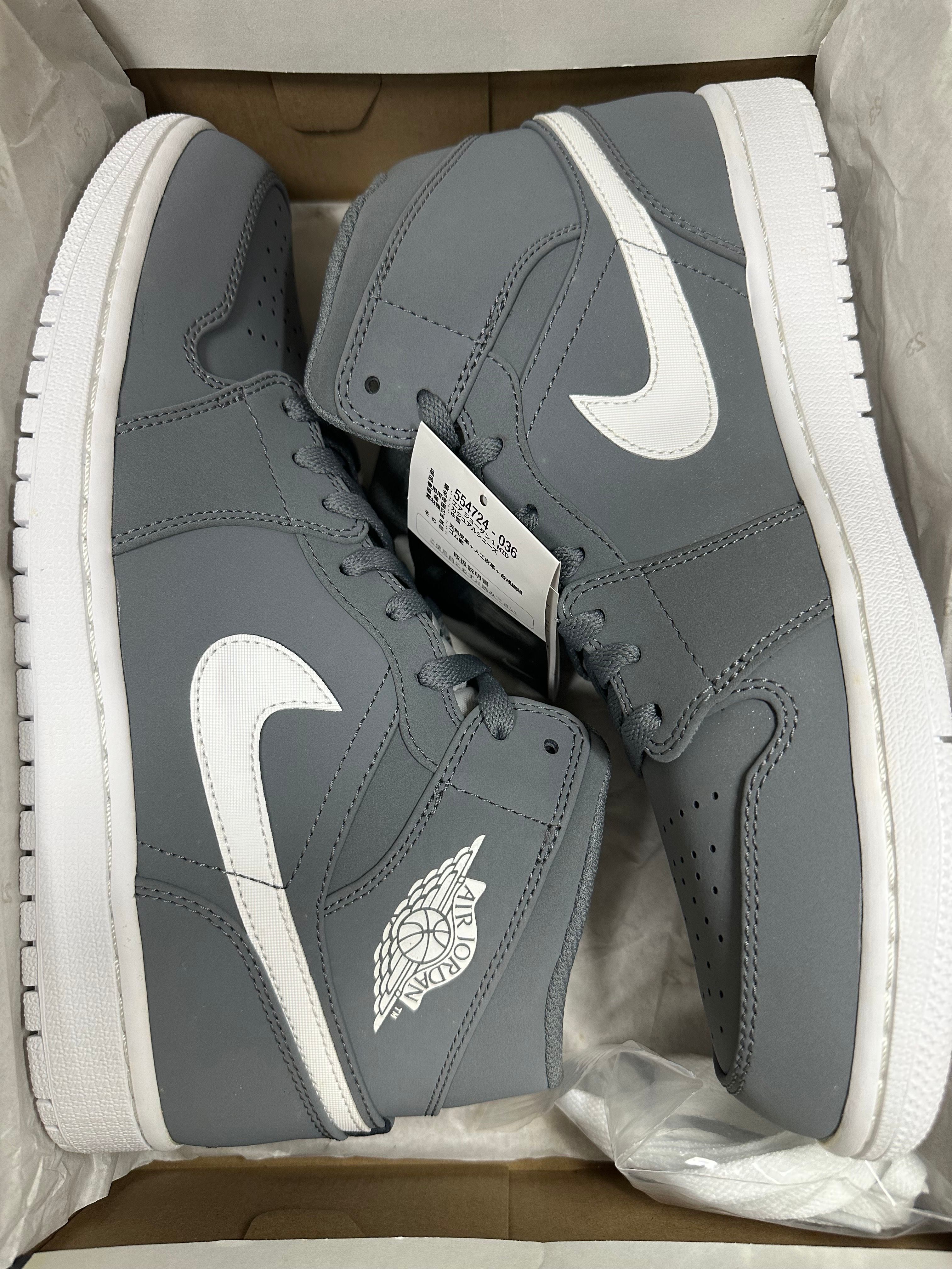 Nike Air Jordan 1 Mid "Cool Grey"