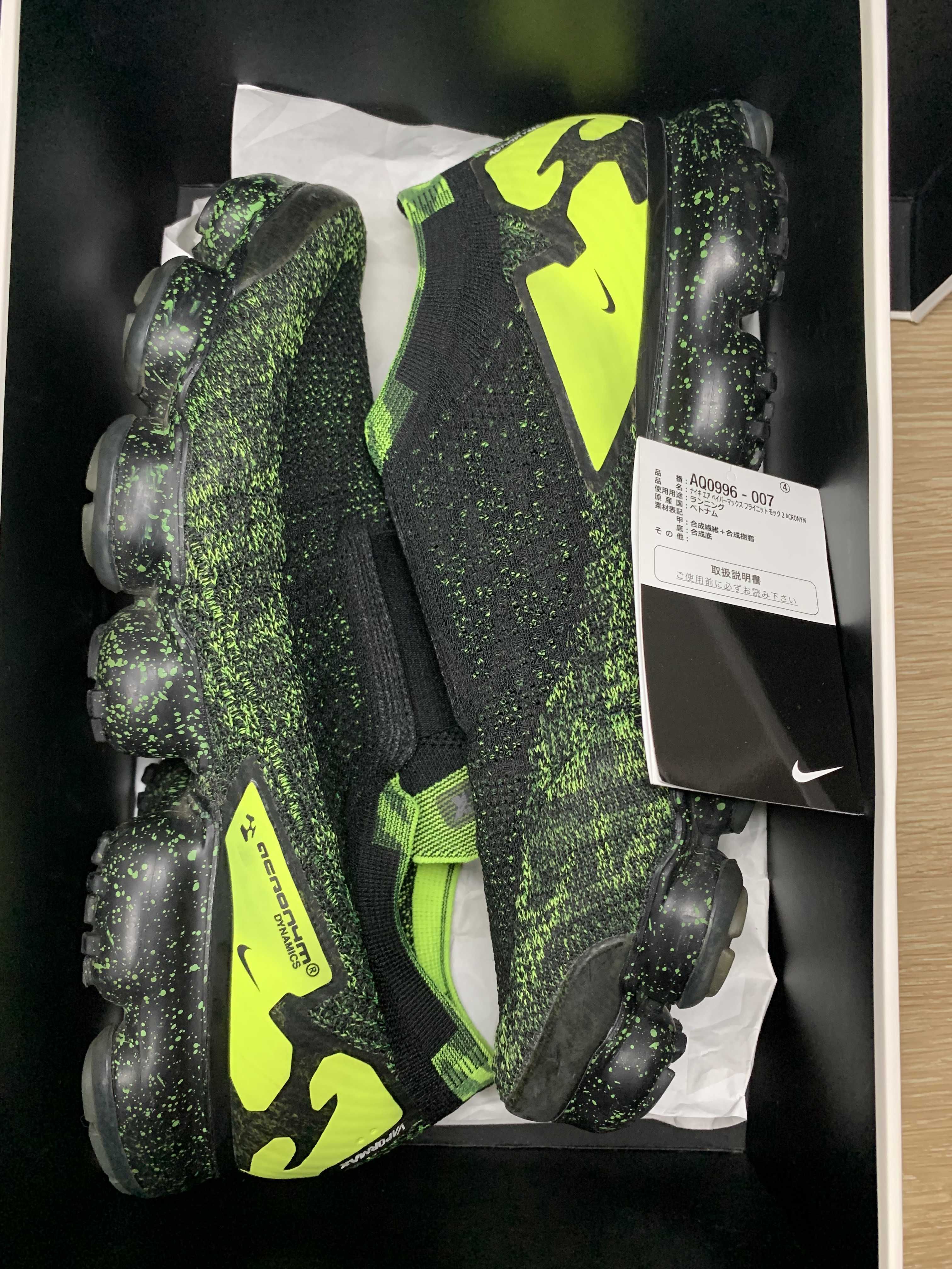 ACRONYM × Nike Vapormax Moc2 "The Illusional ‘Ja"