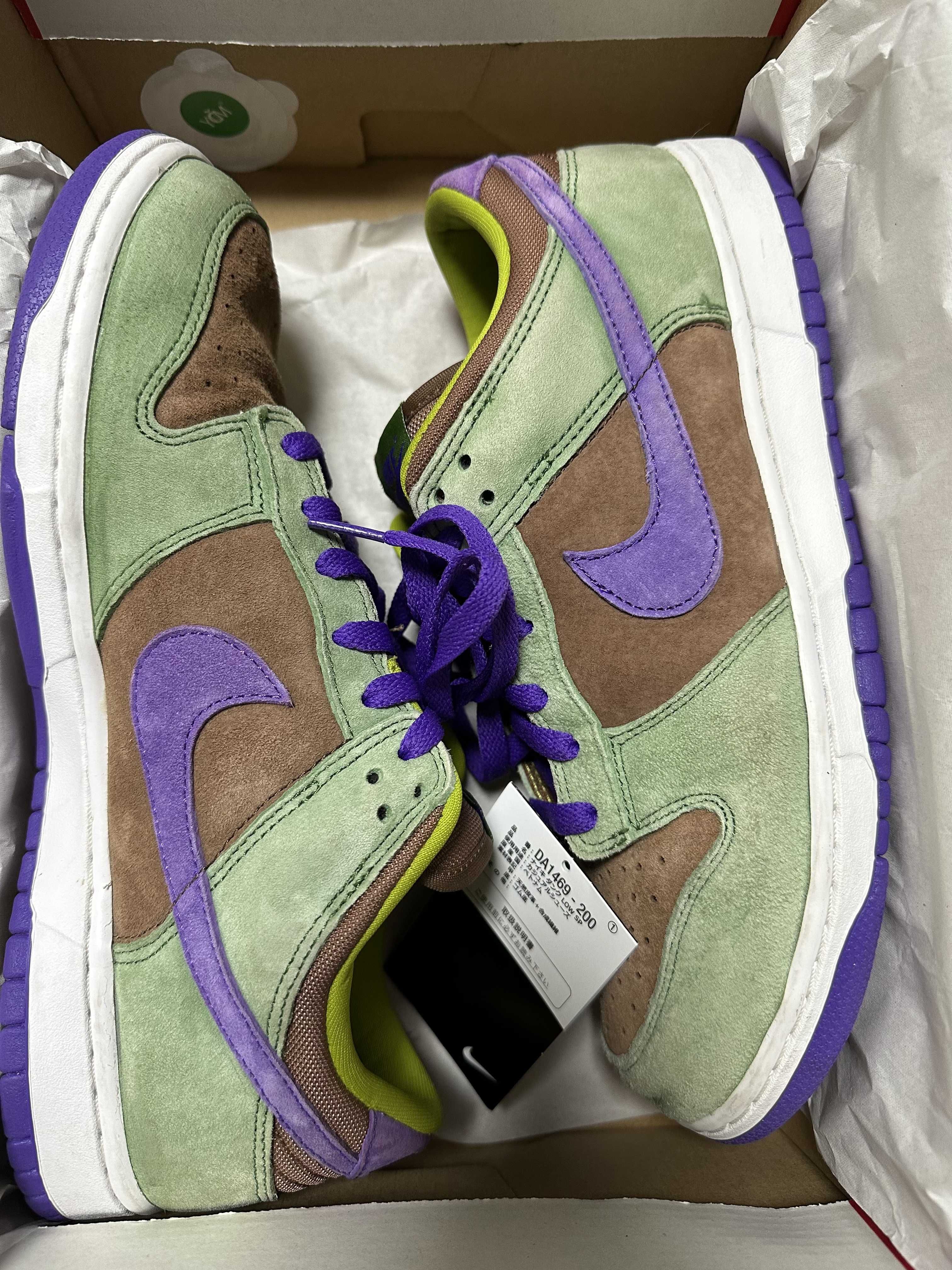 Nike Dunk Low SP "Veneer"