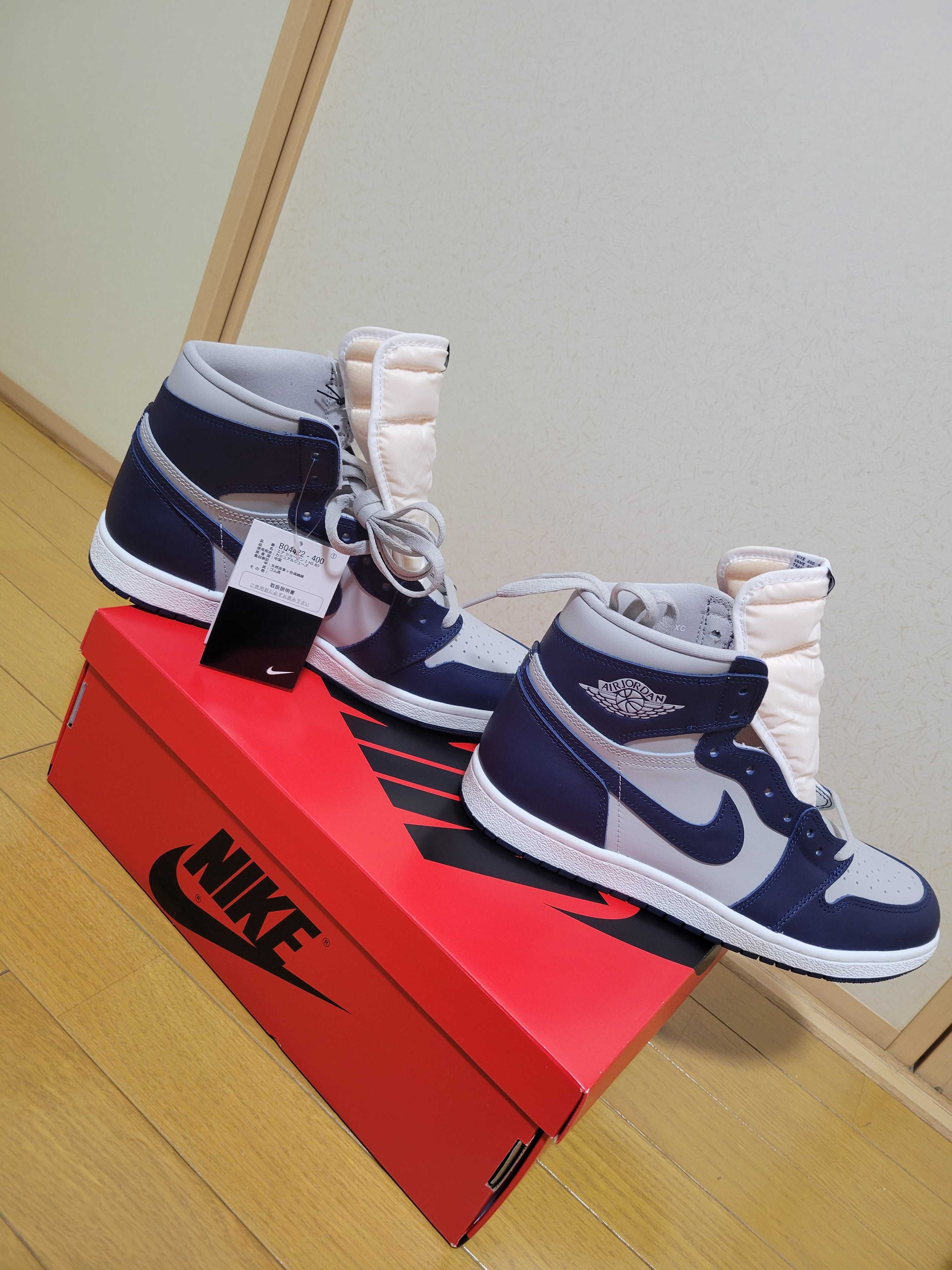 Nike Air Jordan 1 High 85 "Georgetown"