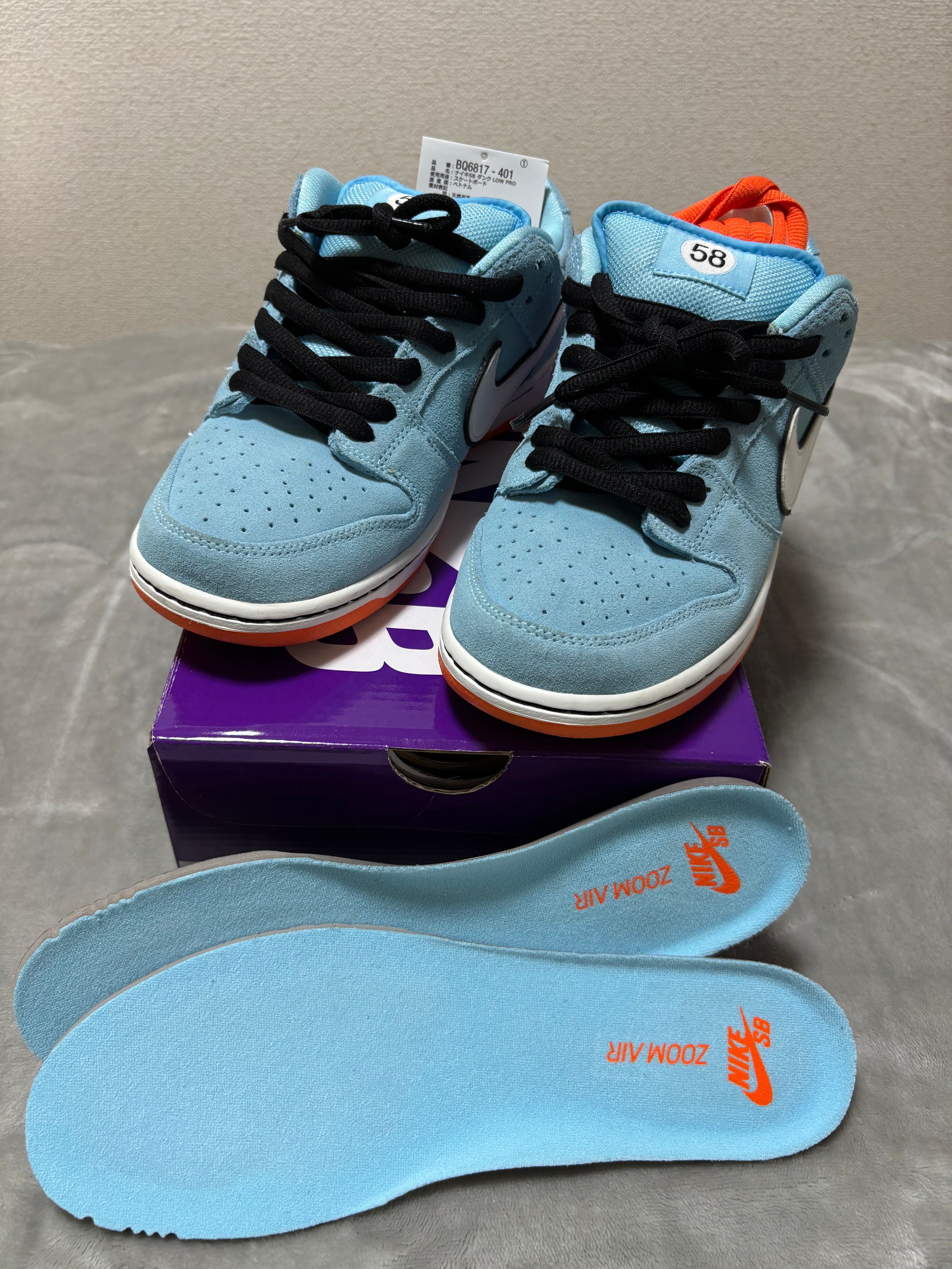 Nike SB Dunk Low "Gulf"