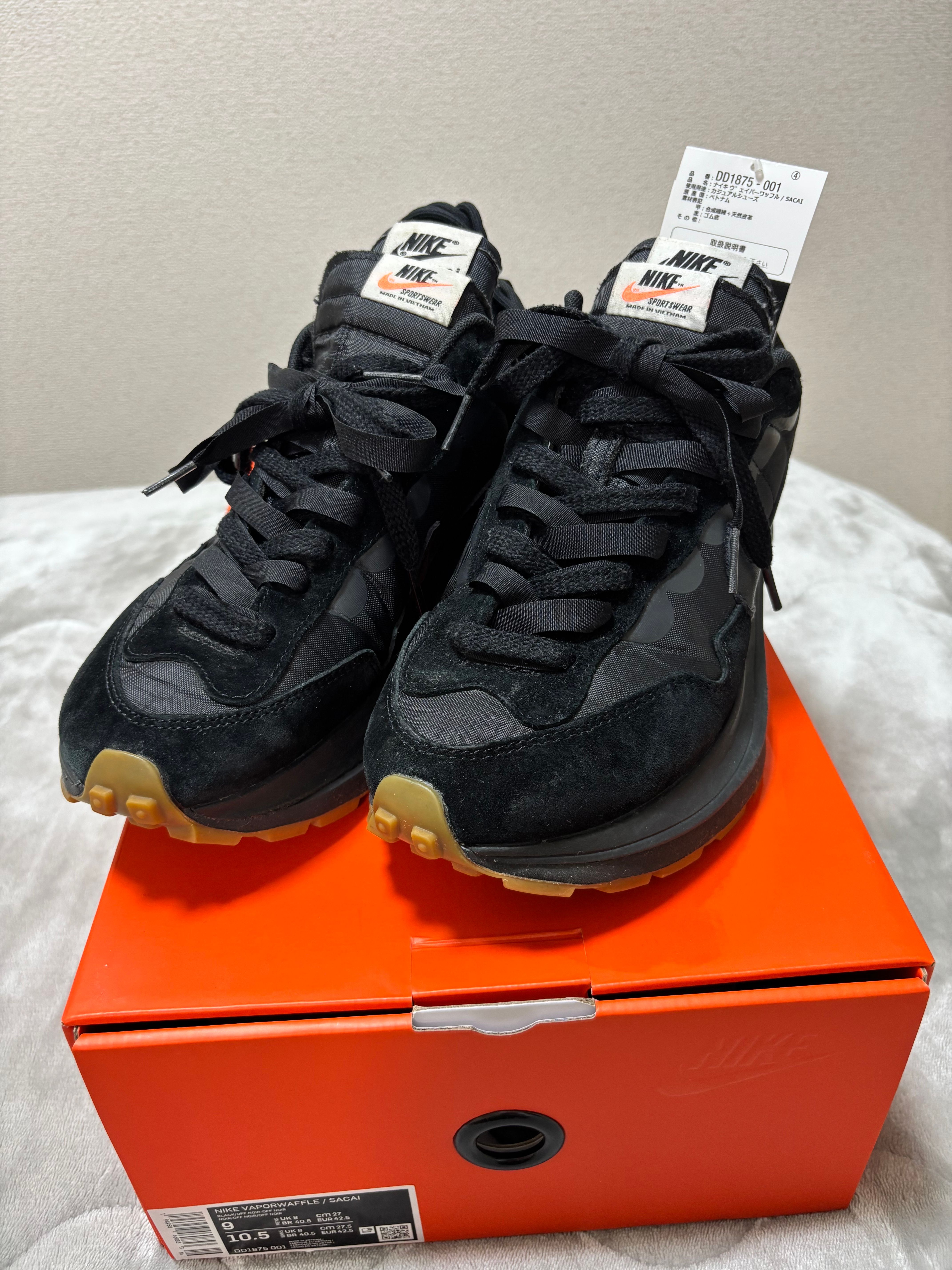 sacai × Nike VaporWaffle "Black Gum"