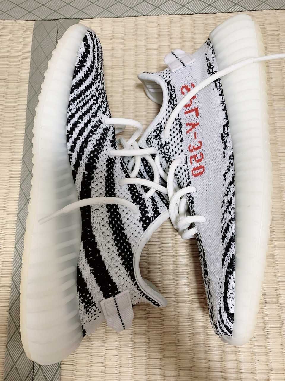 adidas YEEZY Boost 350 V2 "Zebra"