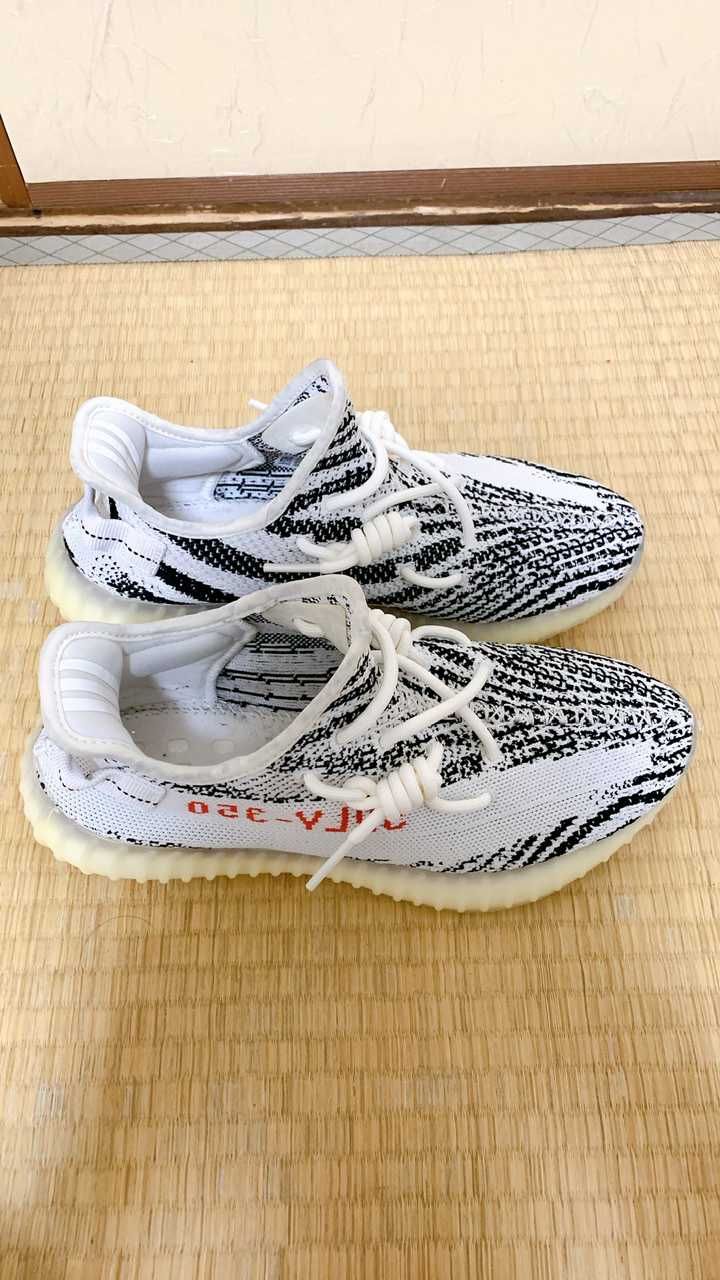 adidas YEEZY Boost 350 V2 "Zebra"