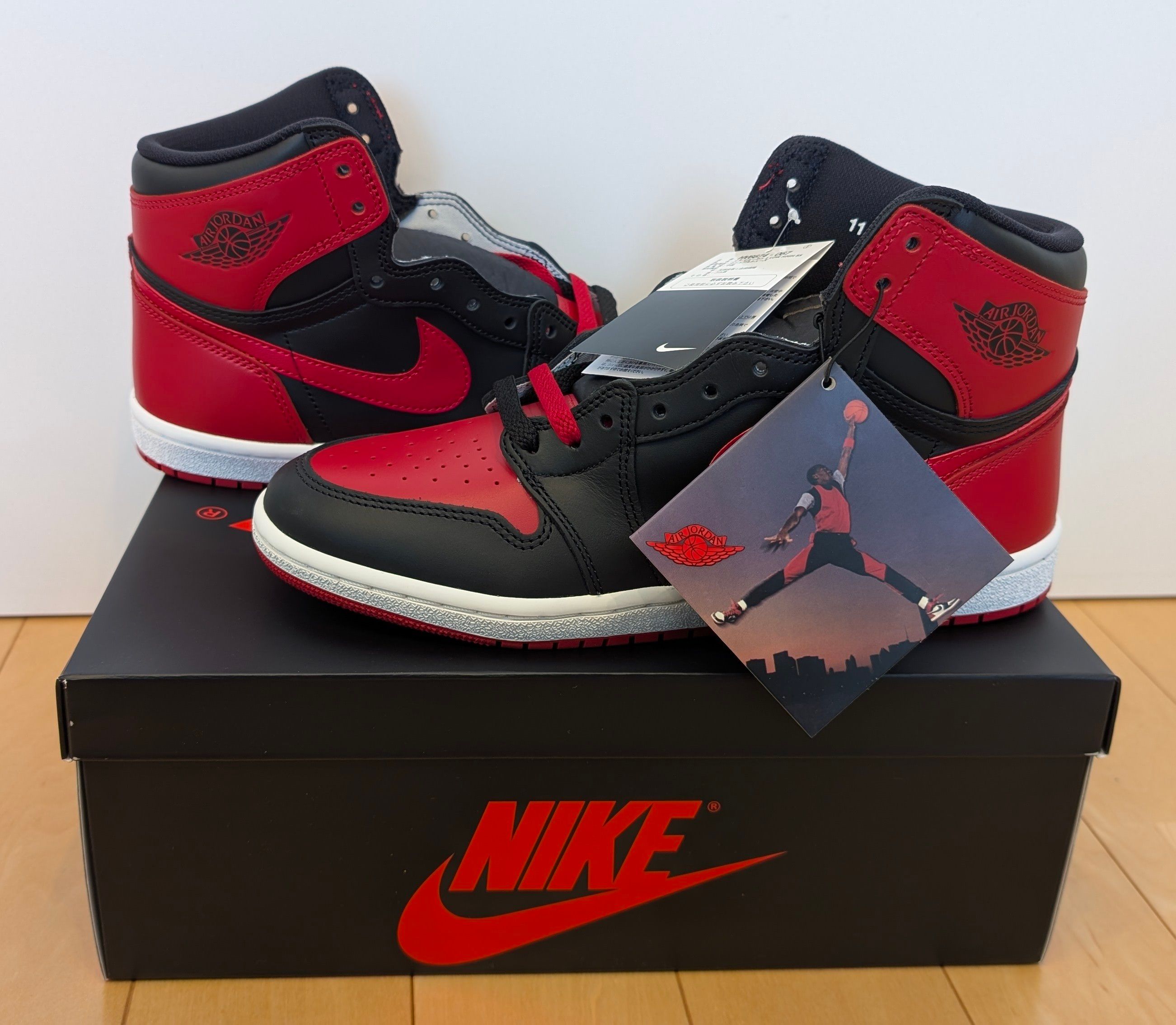 Nike Air Jordan 1 High 85 "Bred" (2025)