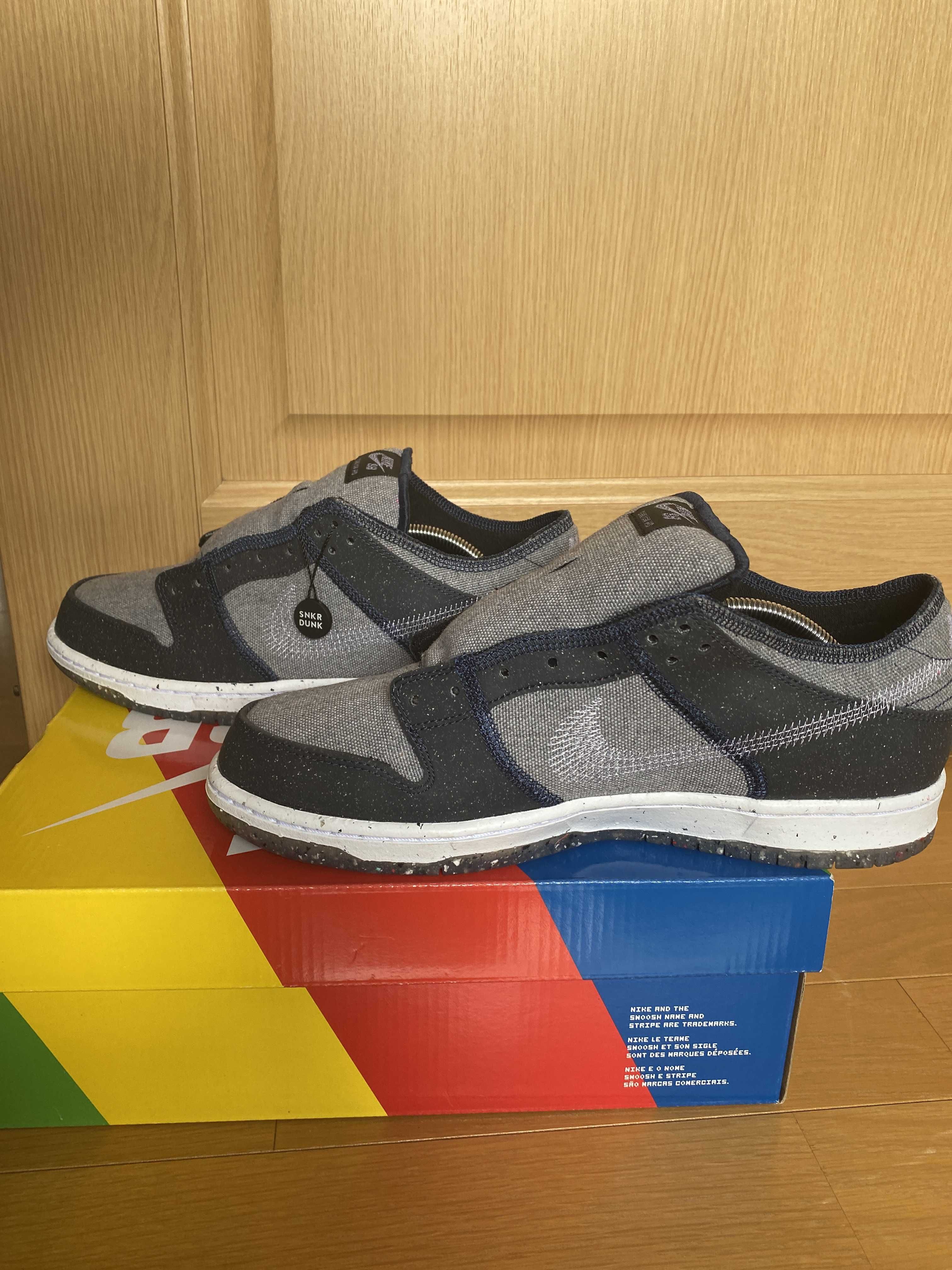 Nike SB Dunk Low PRO "Dark Grey"