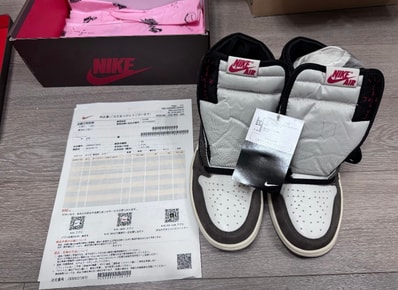 Travis Scott × Nike Air Jordan 1 Retro High OG TS SP "Sail/Dark Mocha"