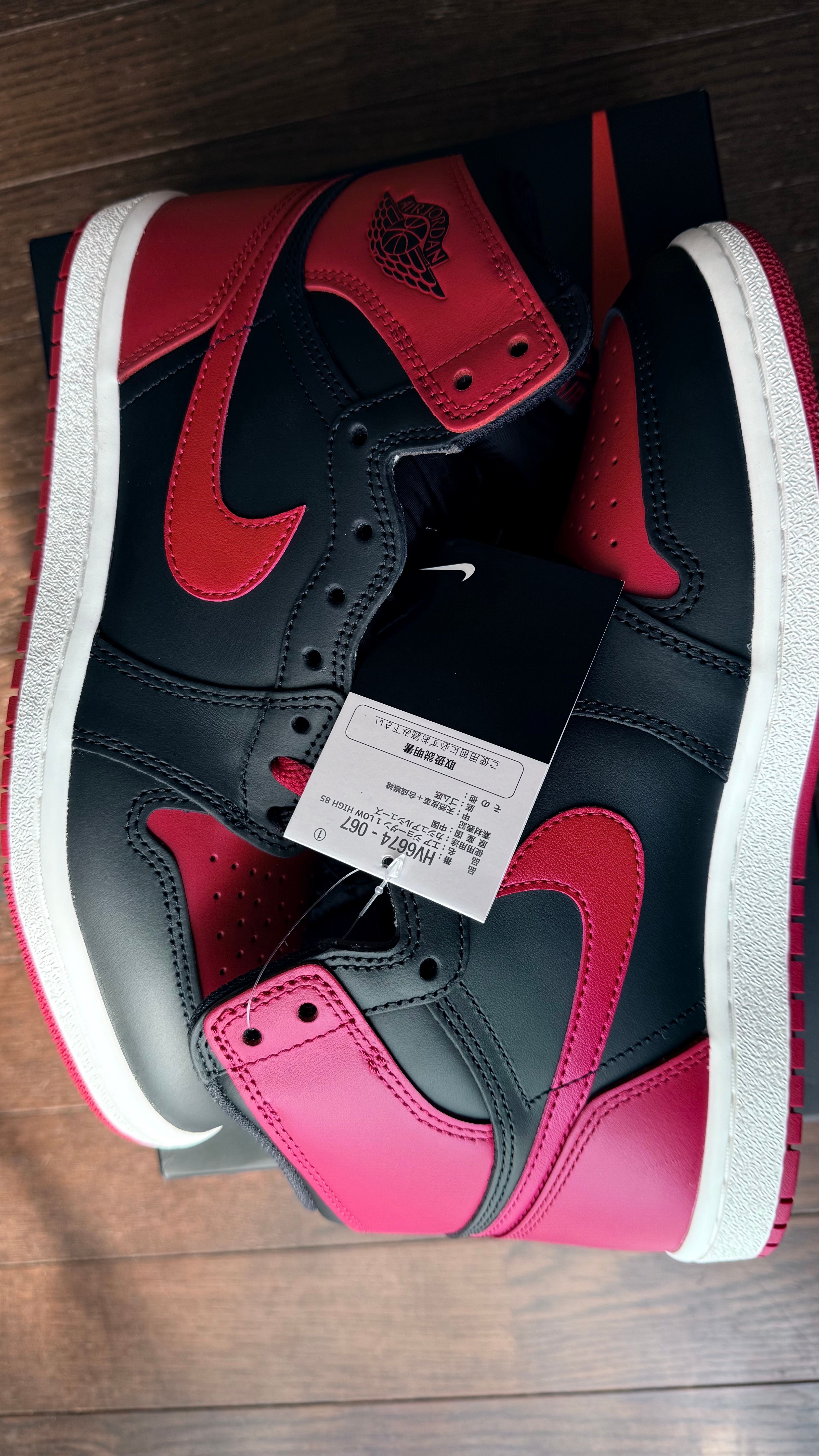 Nike Air Jordan 1 High 85 "Bred" (2025)