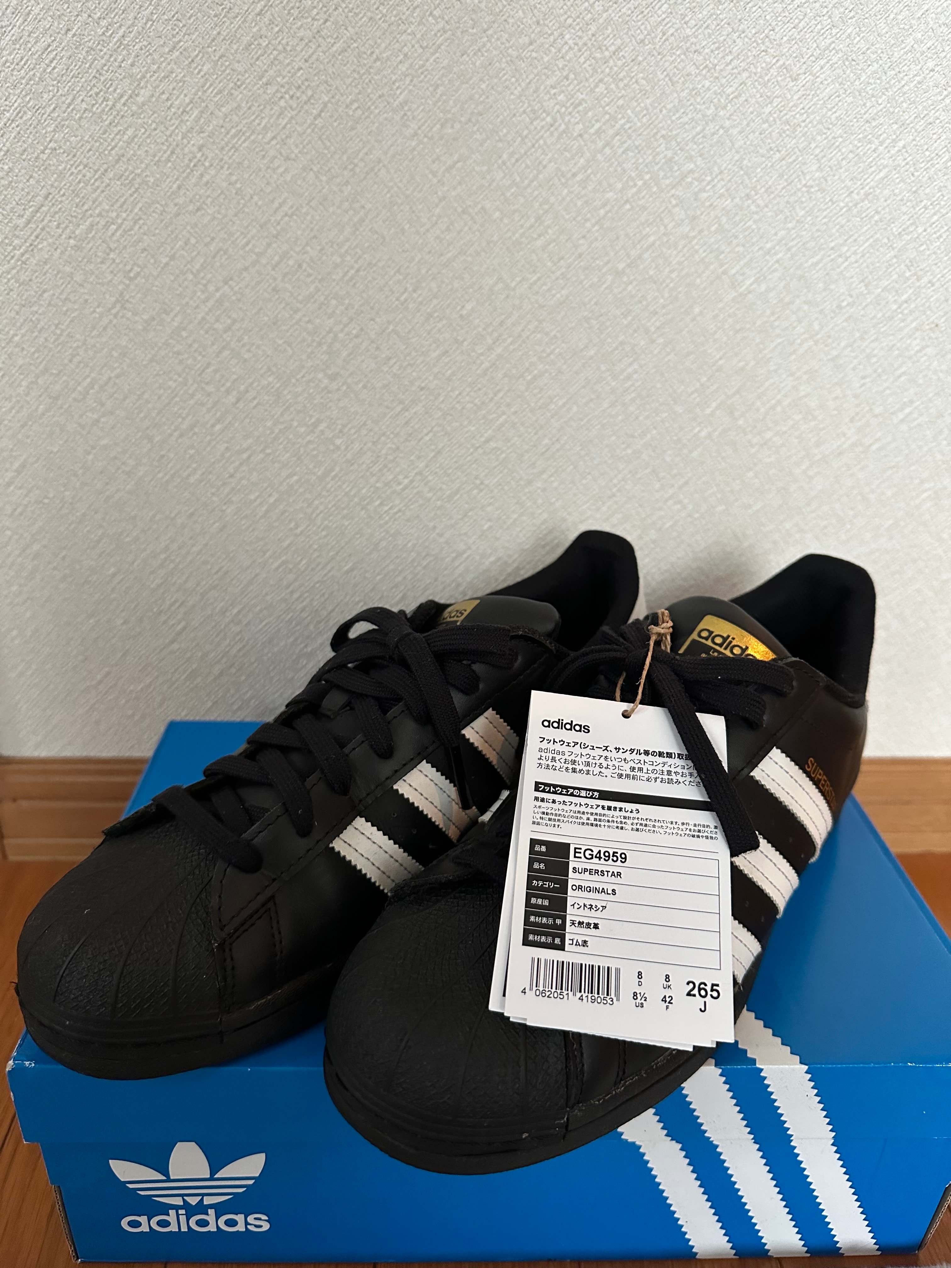 adidas Superstar "Core Black/Footwear White"