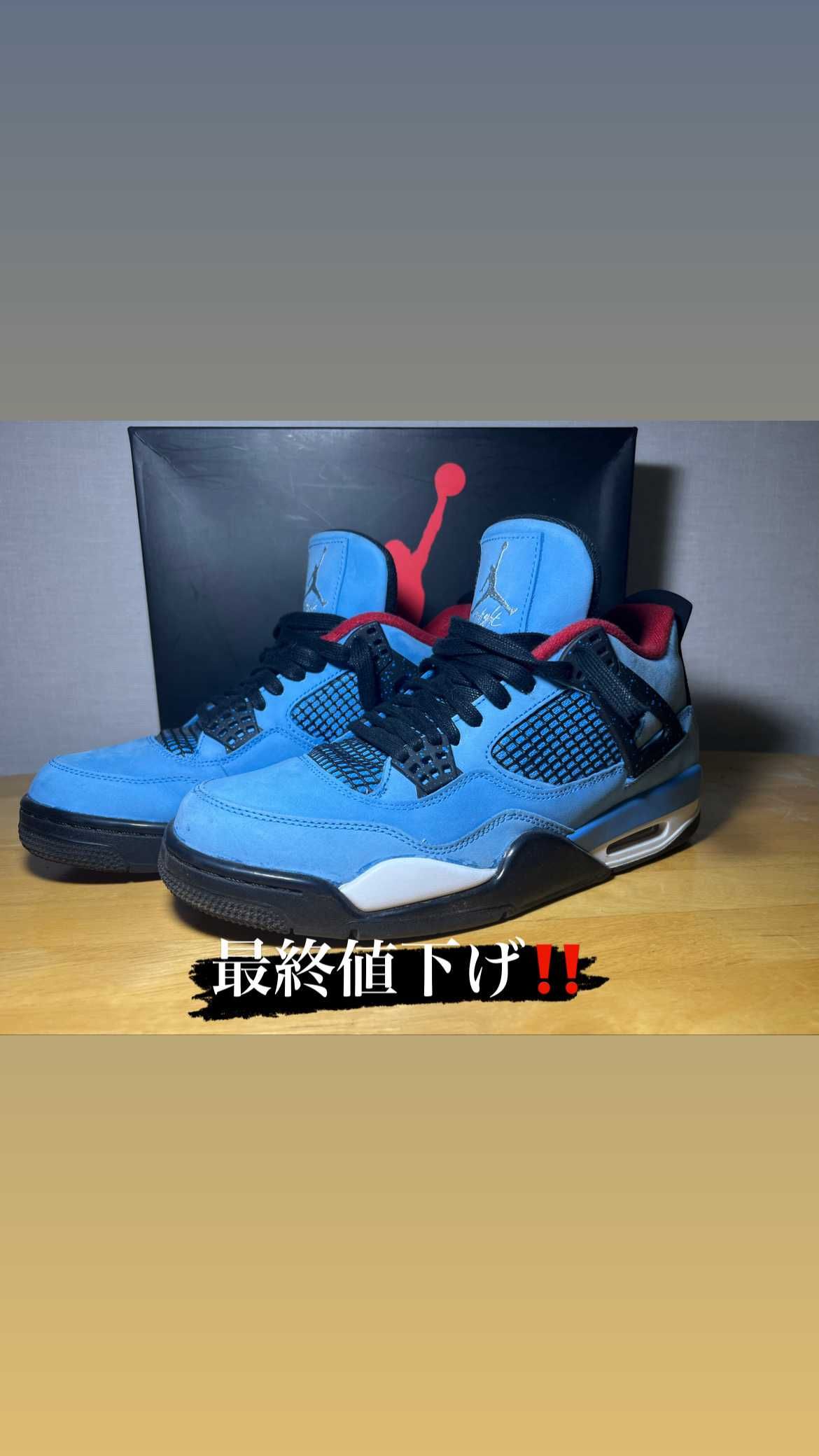 Travis Scott × Nike Air Jordan 4 Retro Cactus Jack "University Blue"