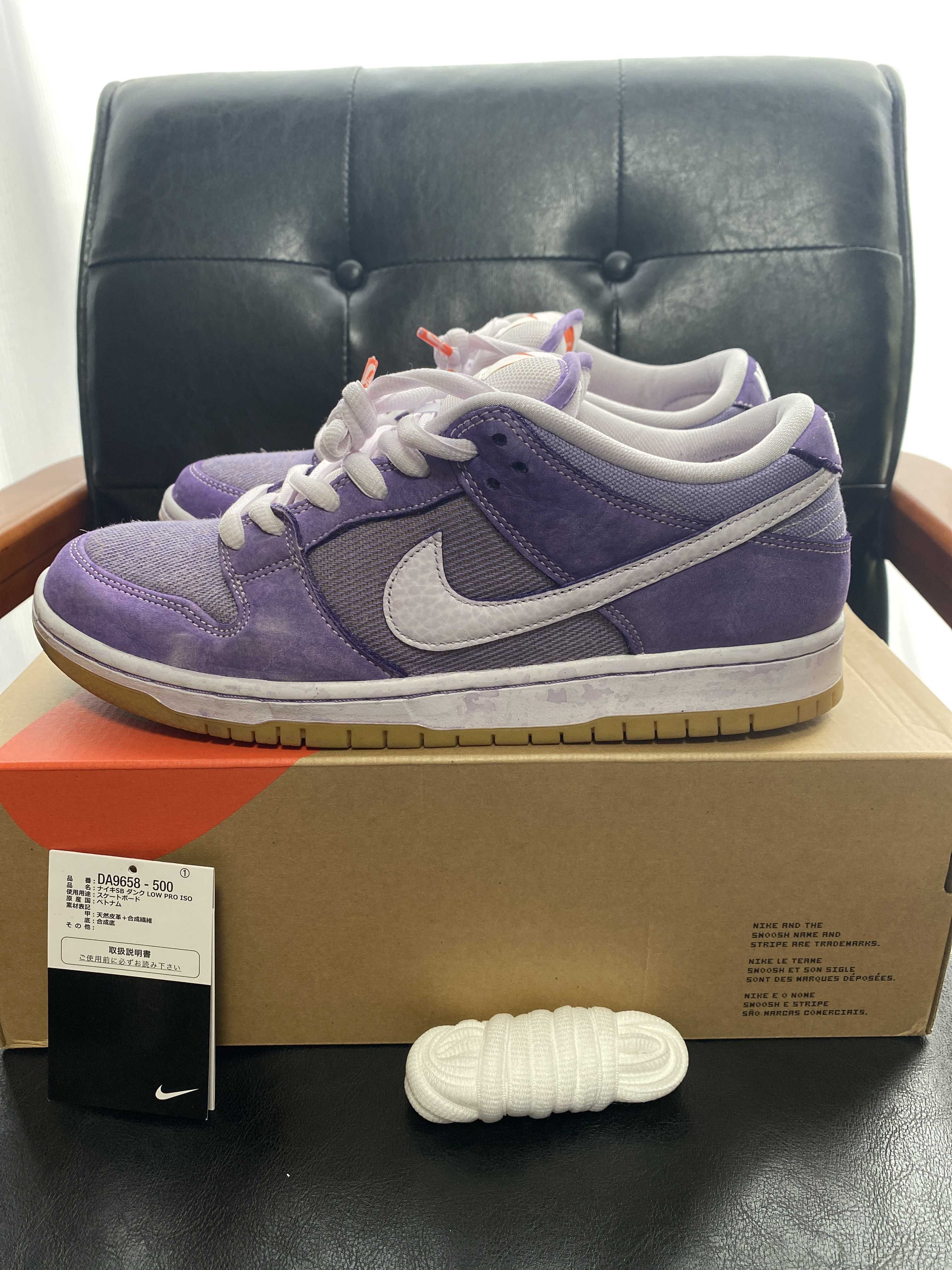 Nike SB Dunk Low Pro ISO "Lilac"
