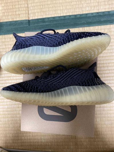 adidas YEEZY Boost 350V2 "Carbon"