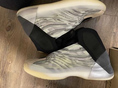 adidas YEEZY QNTM BSKTBL "QUANTUM"