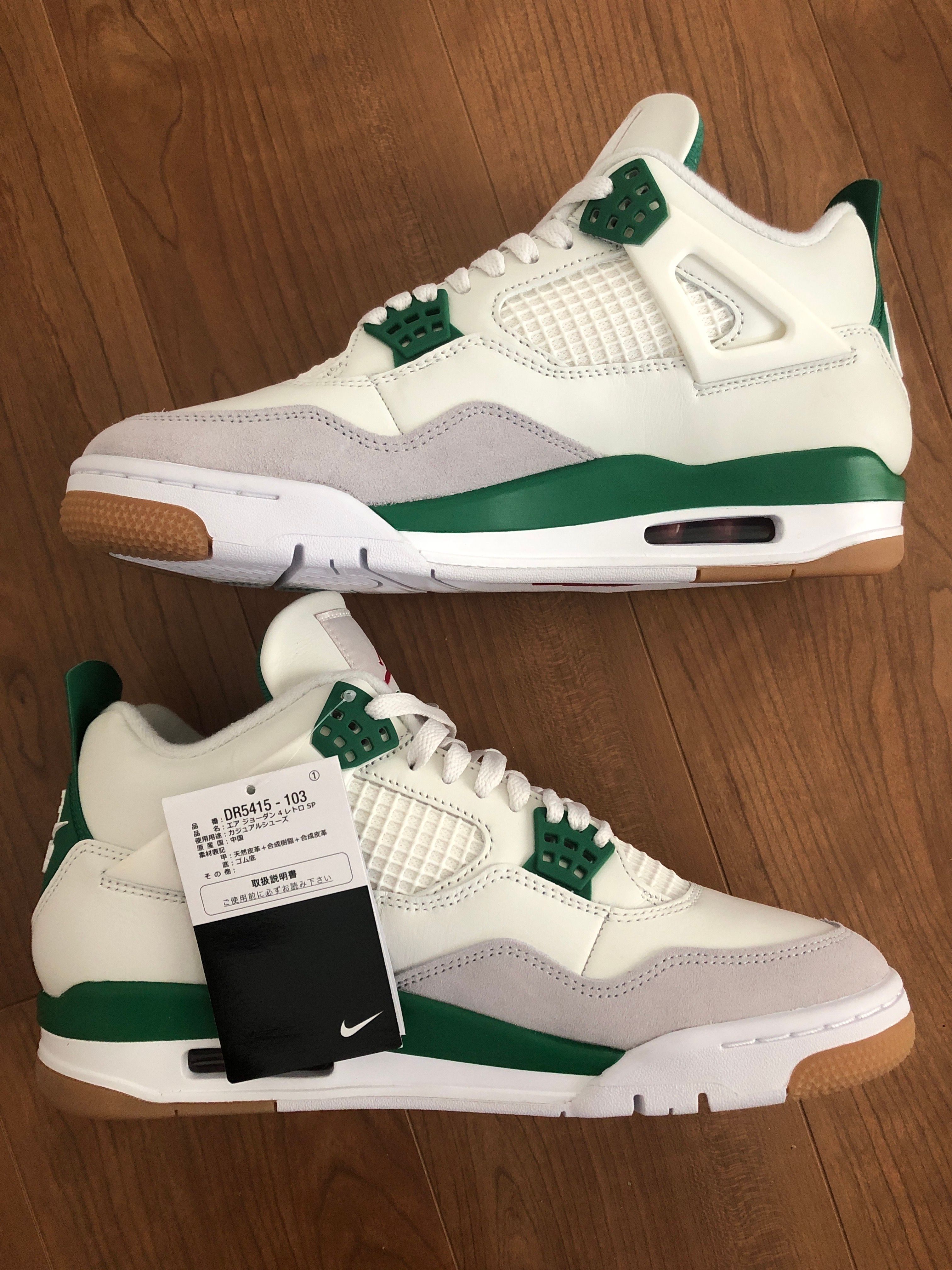 Nike SB × Air Jordan 4 Retro SP "Pine Green"