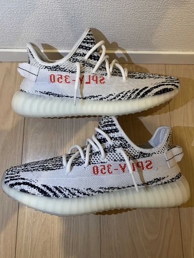 adidas YEEZY Boost 350 V2 "Zebra"