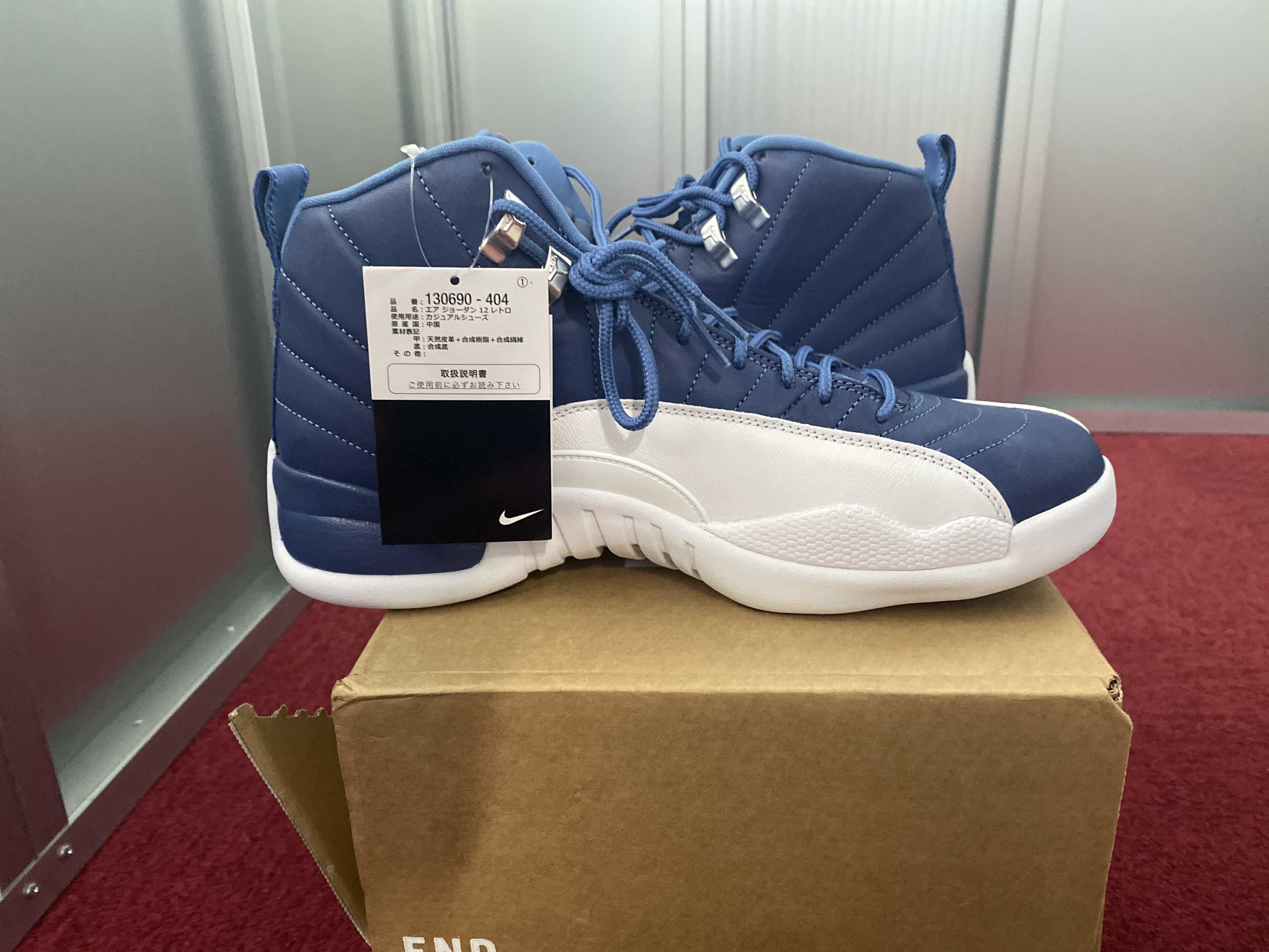 Nike Air Jordan 12 "Indigo"