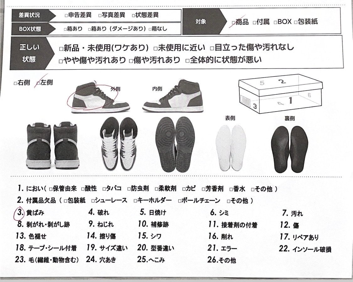 ナイキ エアマックス SC レザー "ホワイト" 