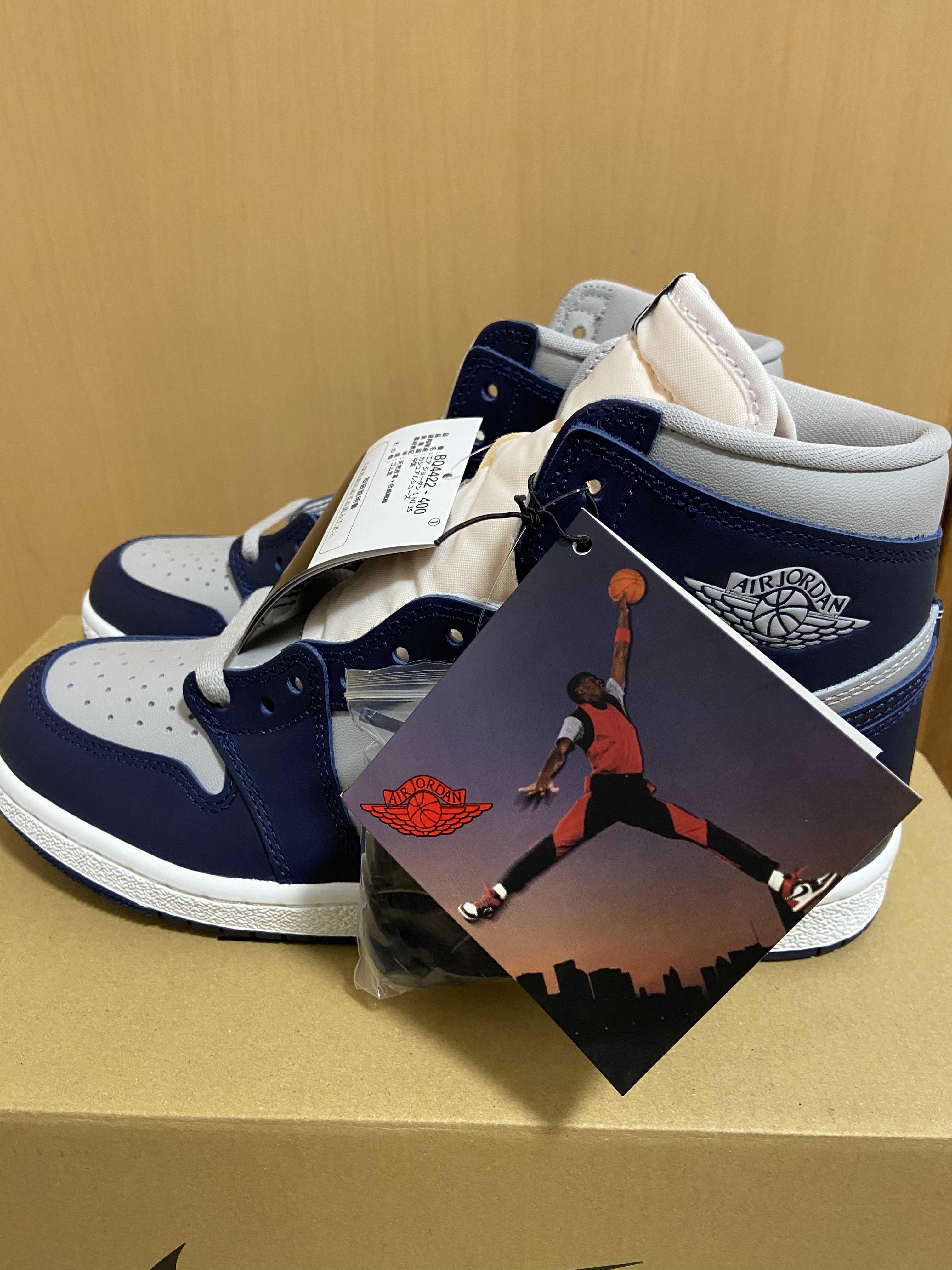 Nike Air Jordan 1 High 85 "Georgetown"